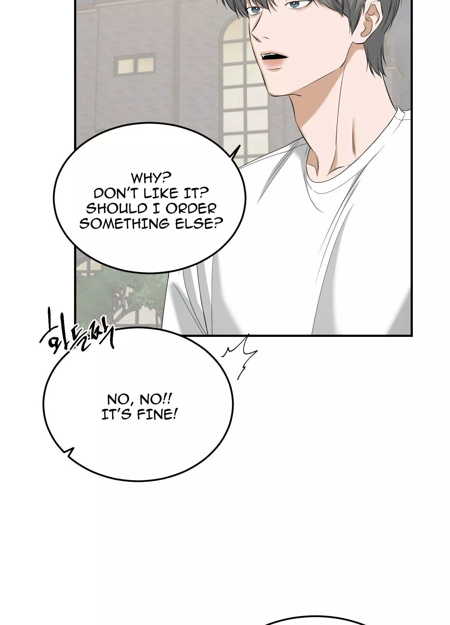 FEEL MY BENEFIT Chapter 27 - Page 67 in English