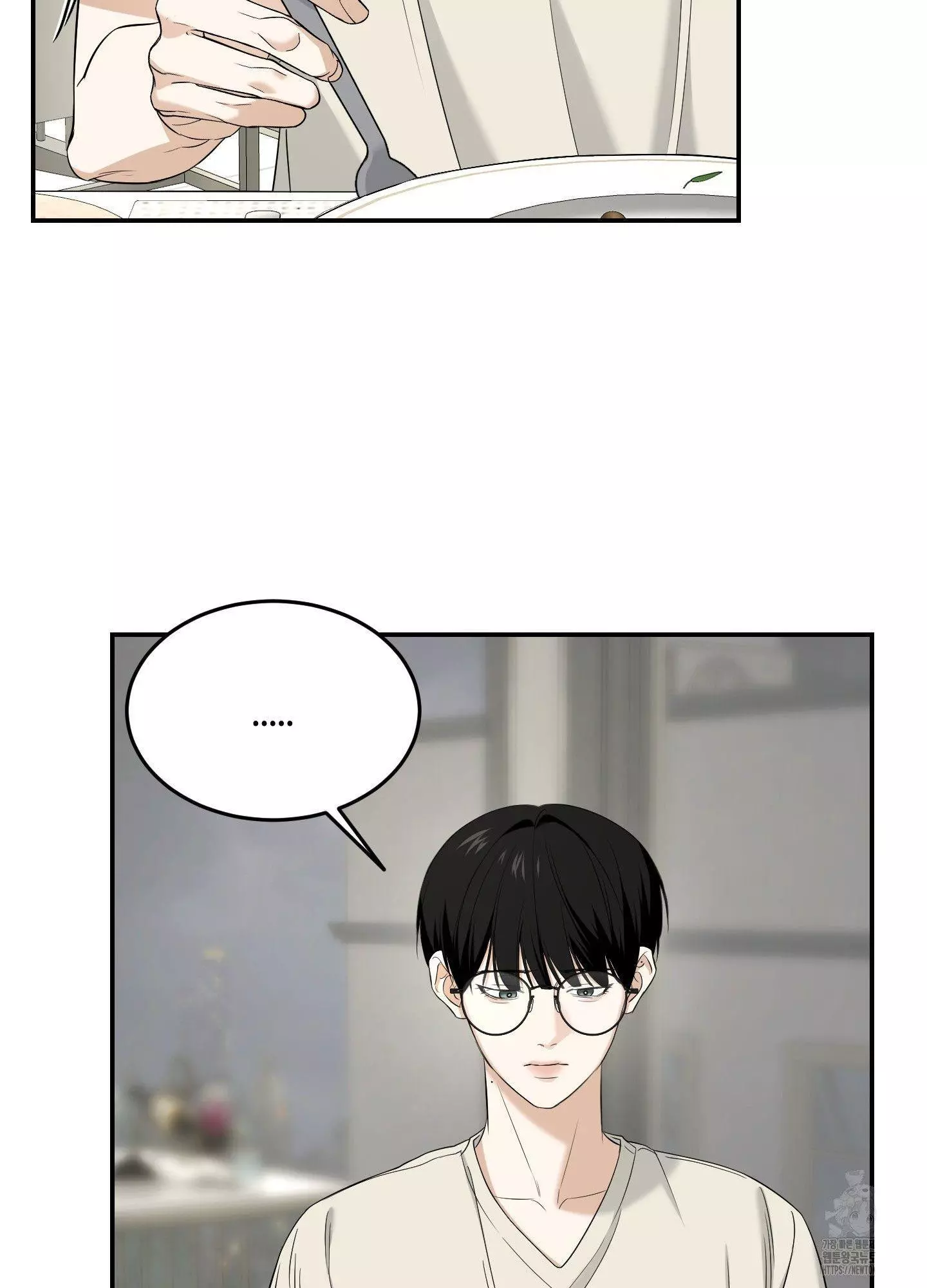 FEEL MY BENEFIT Chapter 27 - Page 72 in English