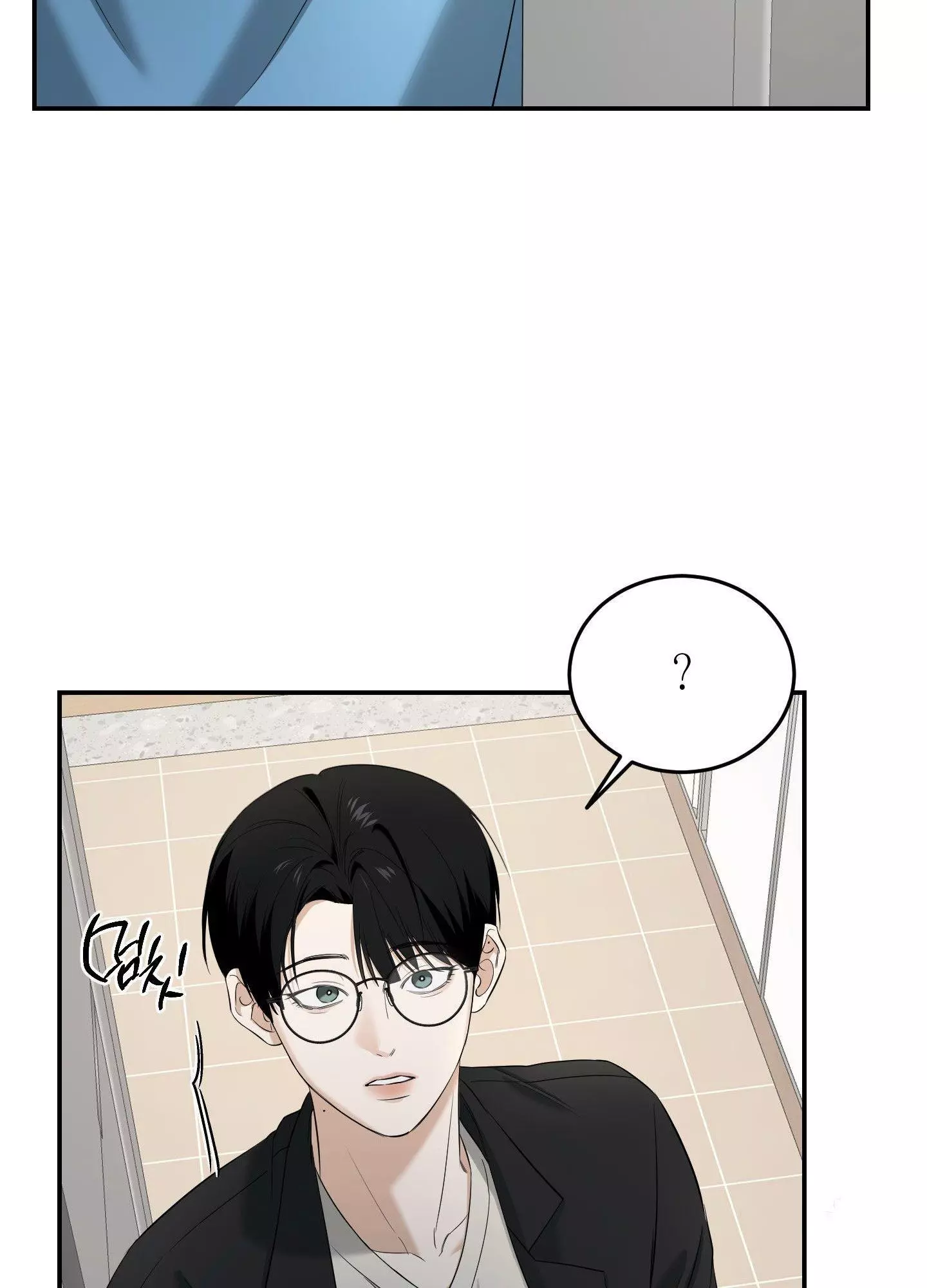 FEEL MY BENEFIT Chapter 27 - Page 8 in English