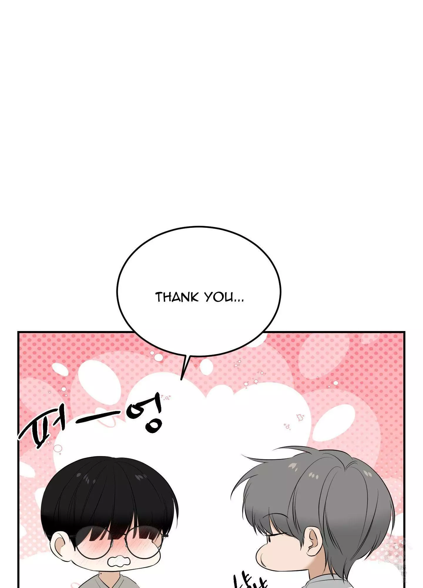 FEEL MY BENEFIT Chapter 27 - Page 81 in English