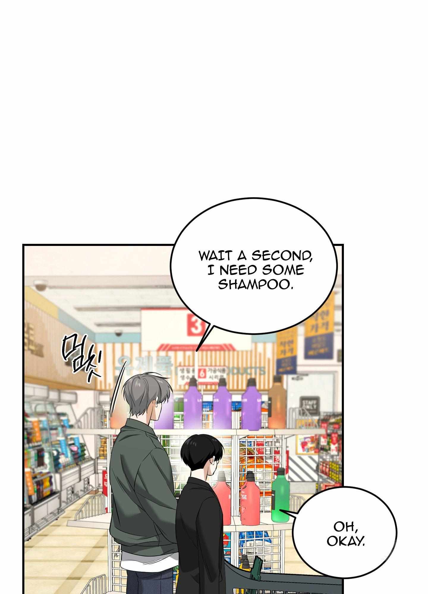 FEEL MY BENEFIT Chapter 28 - Page 15 in English