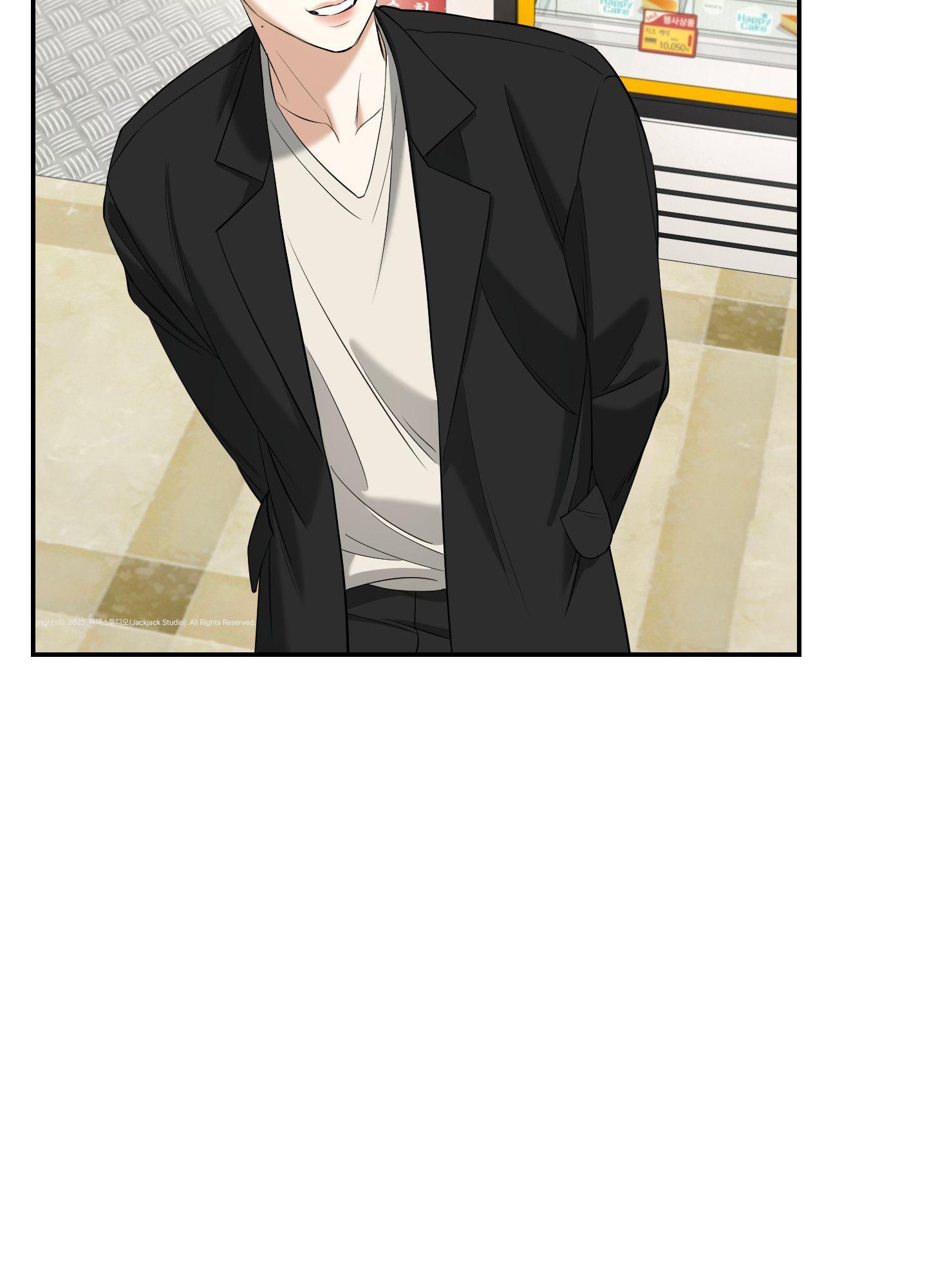 FEEL MY BENEFIT Chapter 28 - Page 21 in English