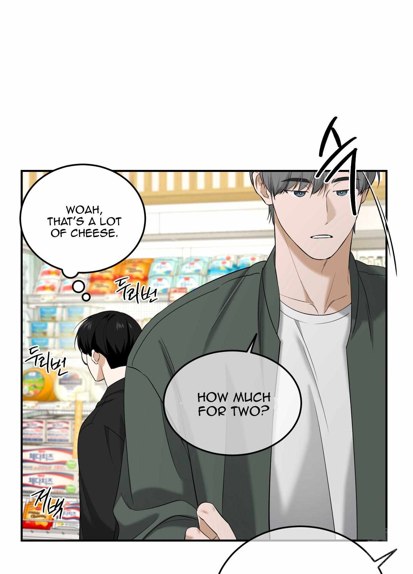 FEEL MY BENEFIT Chapter 28 - Page 28 in English
