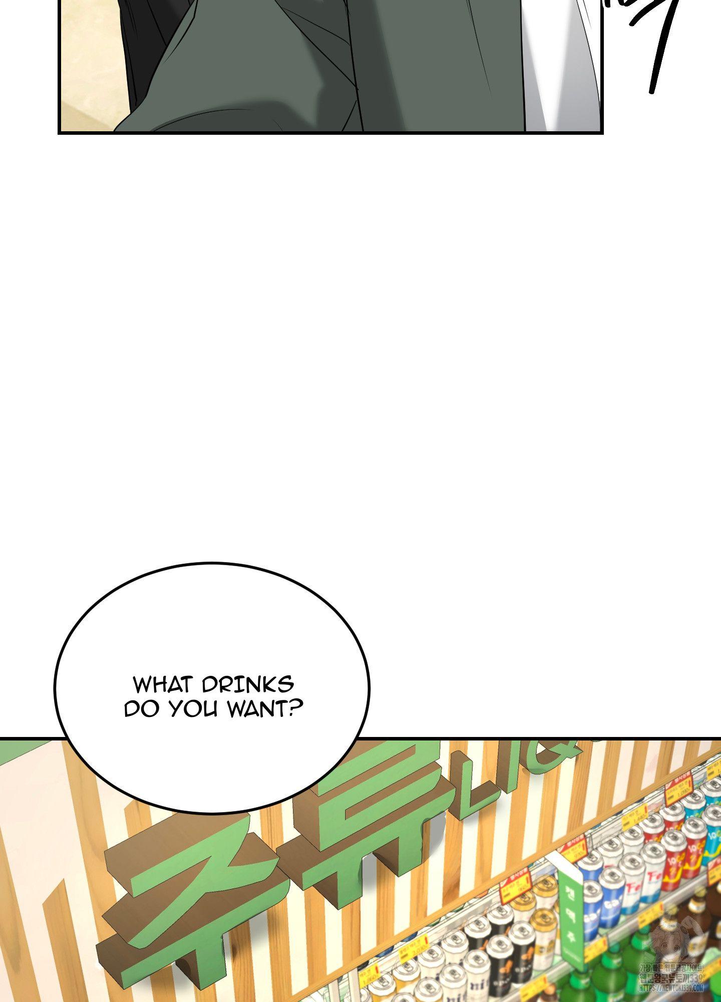 FEEL MY BENEFIT Chapter 28 - Page 43 in English