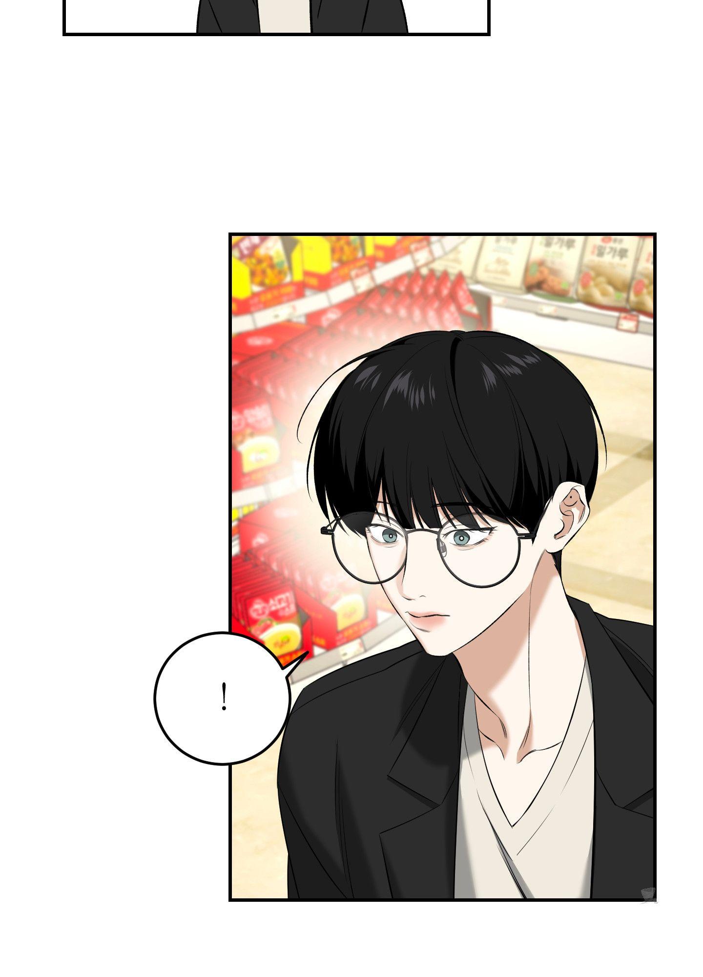 FEEL MY BENEFIT Chapter 28 - Page 49 in English