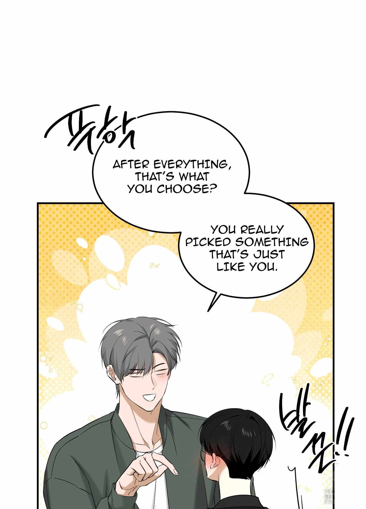 FEEL MY BENEFIT Chapter 28 - Page 53 in English