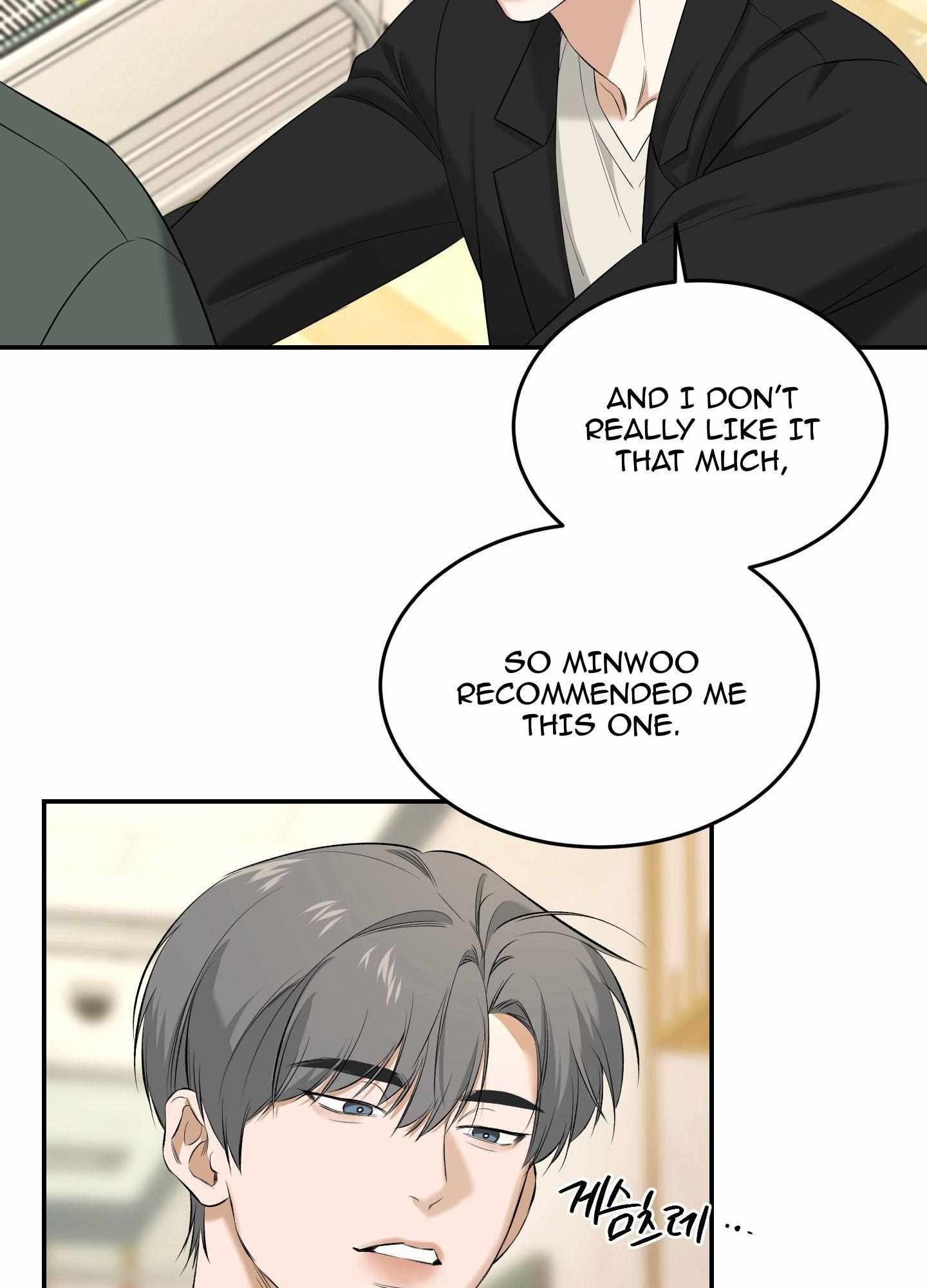 FEEL MY BENEFIT Chapter 28 - Page 58 in English