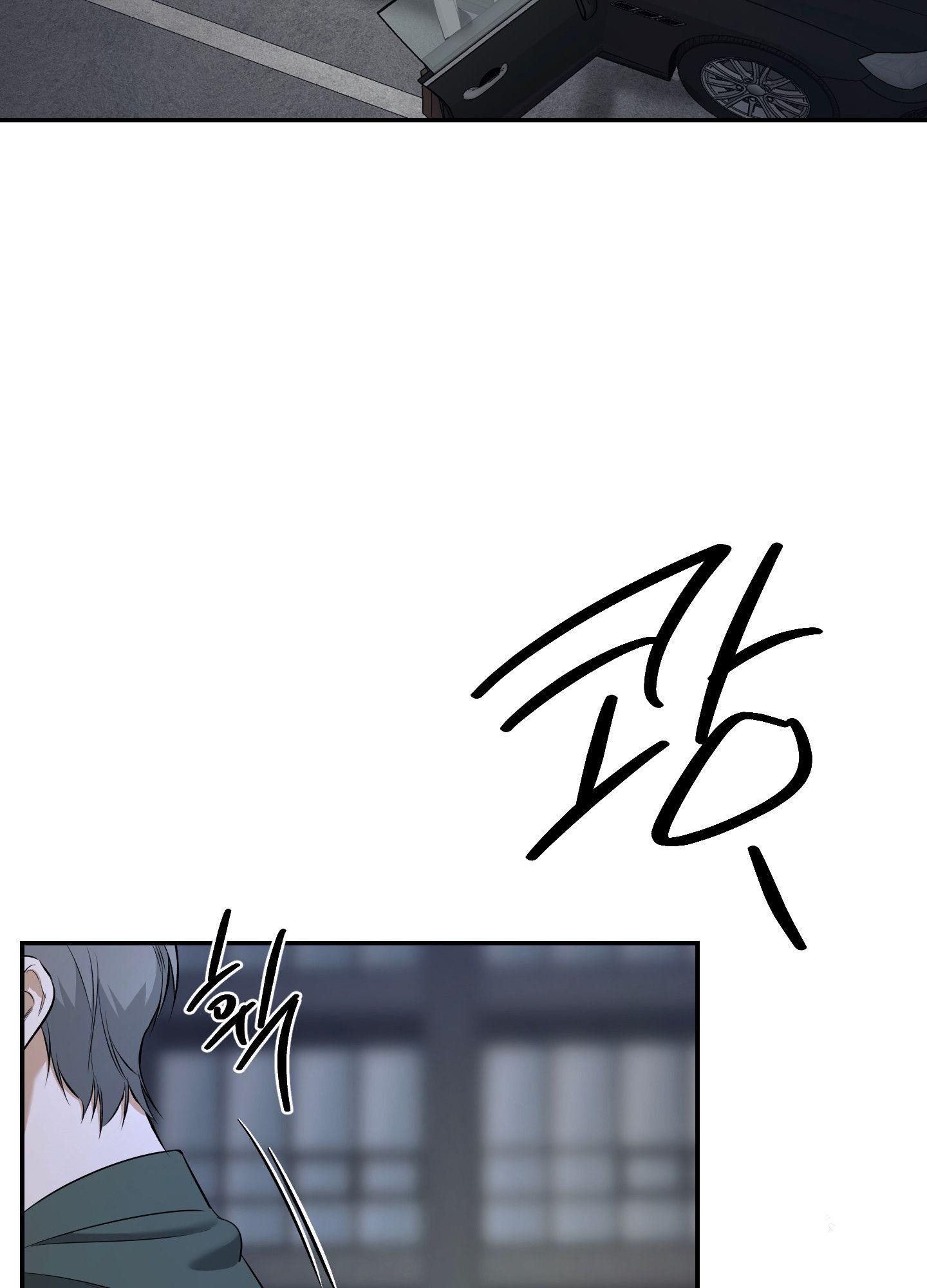 FEEL MY BENEFIT Chapter 28 - Page 70 in English