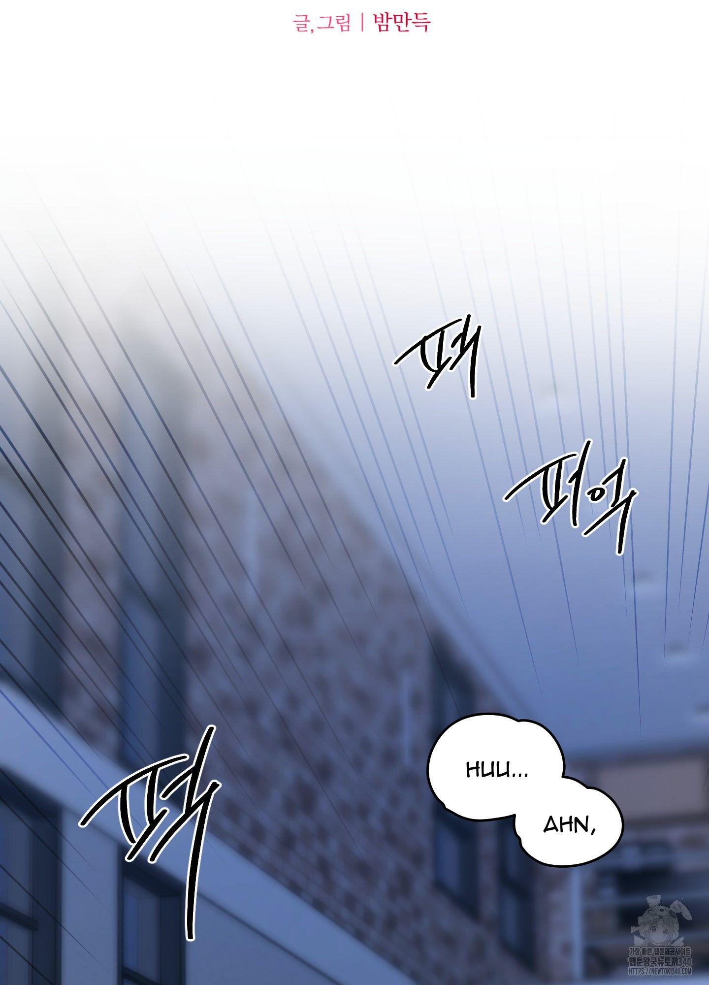 FEEL MY BENEFIT Chapter 29 - Page 41 in English