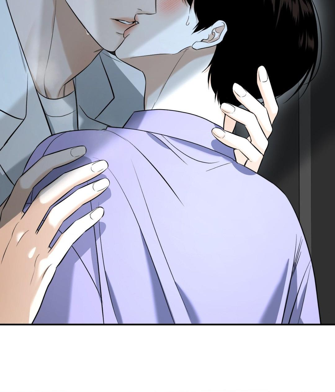 FEEL MY BENEFIT Chapter 30 - Page 105 in English