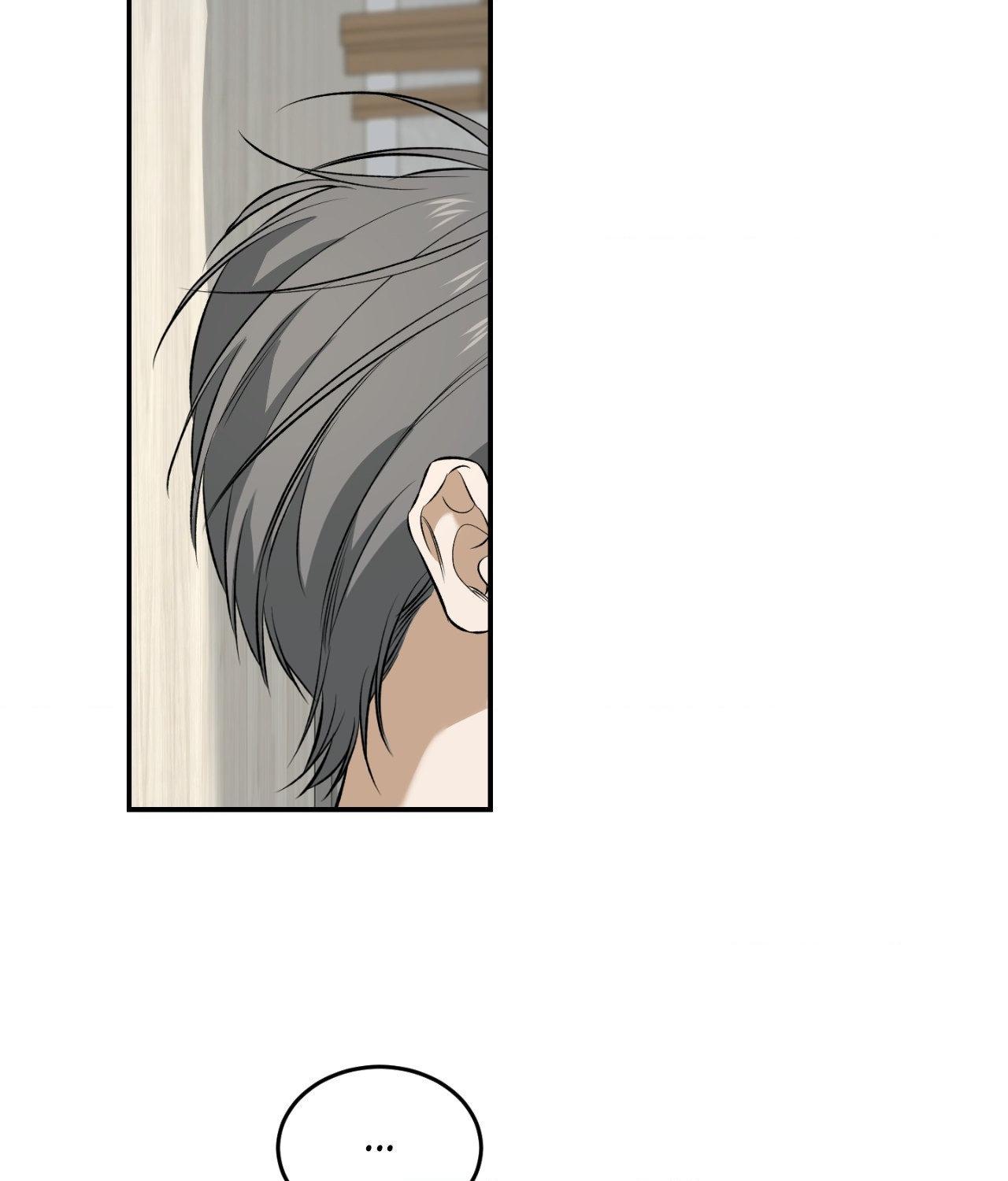 FEEL MY BENEFIT Chapter 32 - Page 45 in English