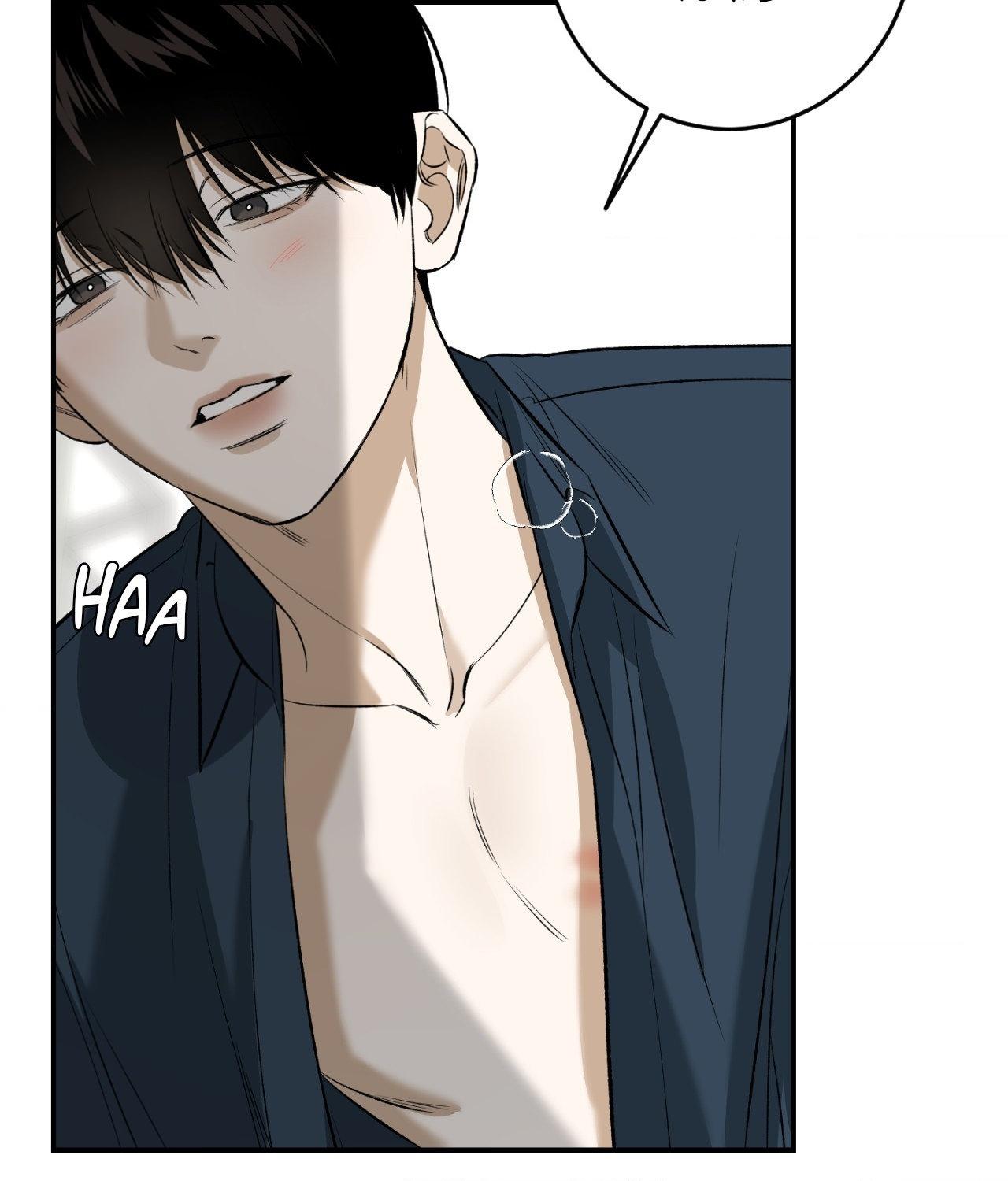 FEEL MY BENEFIT Chapter 32 - Page 75 in English