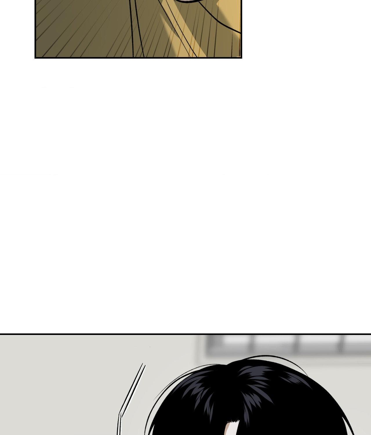 FEEL MY BENEFIT Chapter 33 - Page 125 in English