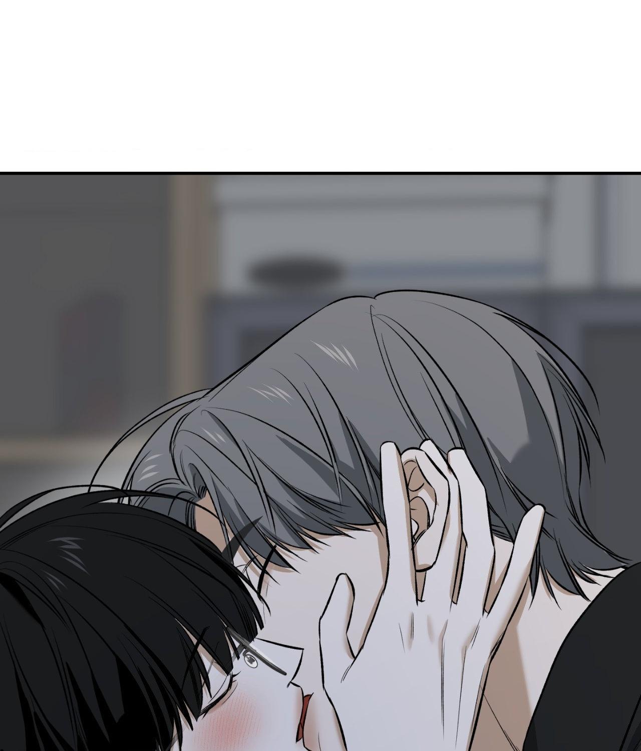 FEEL MY BENEFIT Chapter 33 - Page 77 in English