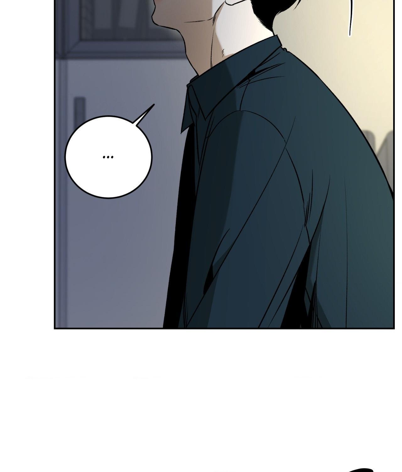 FEEL MY BENEFIT Chapter 34 - Page 24 in English