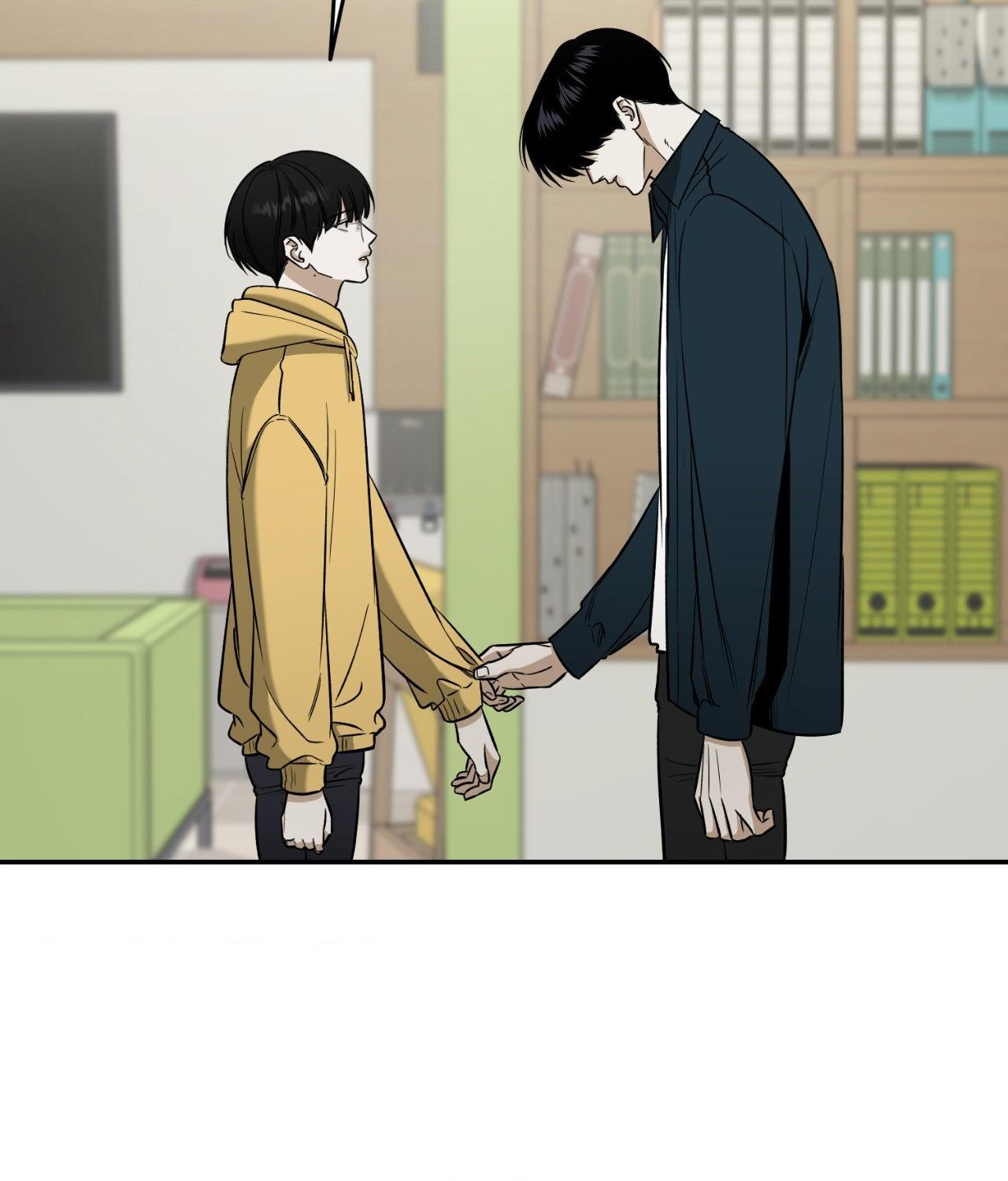 FEEL MY BENEFIT Chapter 34 - Page 86 in English