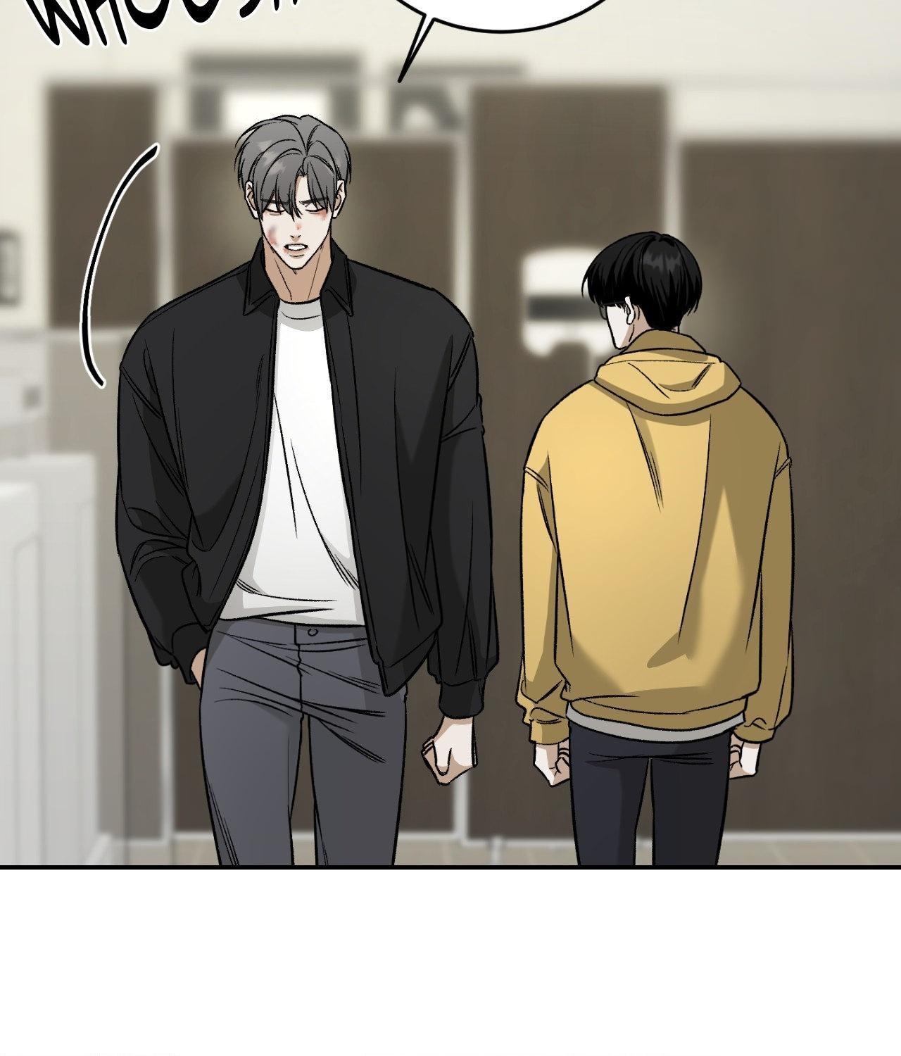 FEEL MY BENEFIT Chapter 35 - Page 63 in English