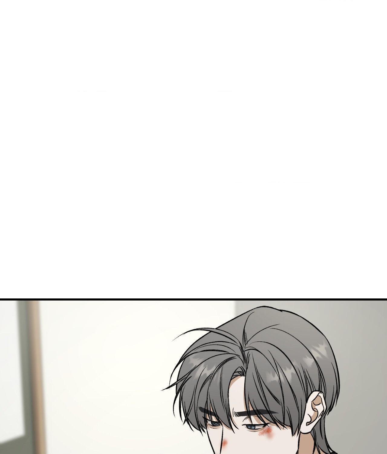 FEEL MY BENEFIT Chapter 35 - Page 75 in English