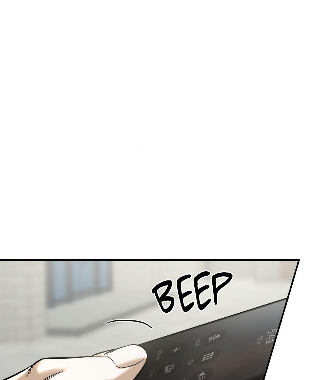 FEEL MY BENEFIT Chapter 36 - Page 11 in English