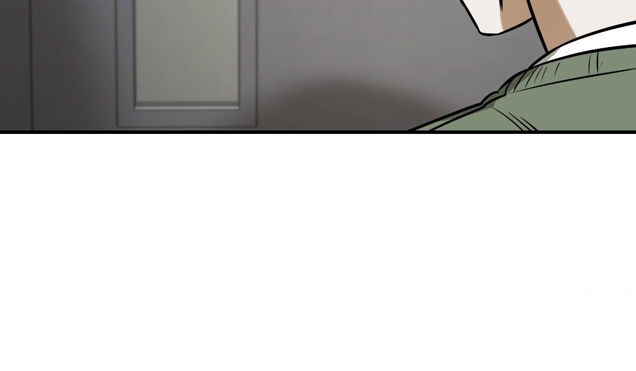 FEEL MY BENEFIT Chapter 37 - Page 19 in English