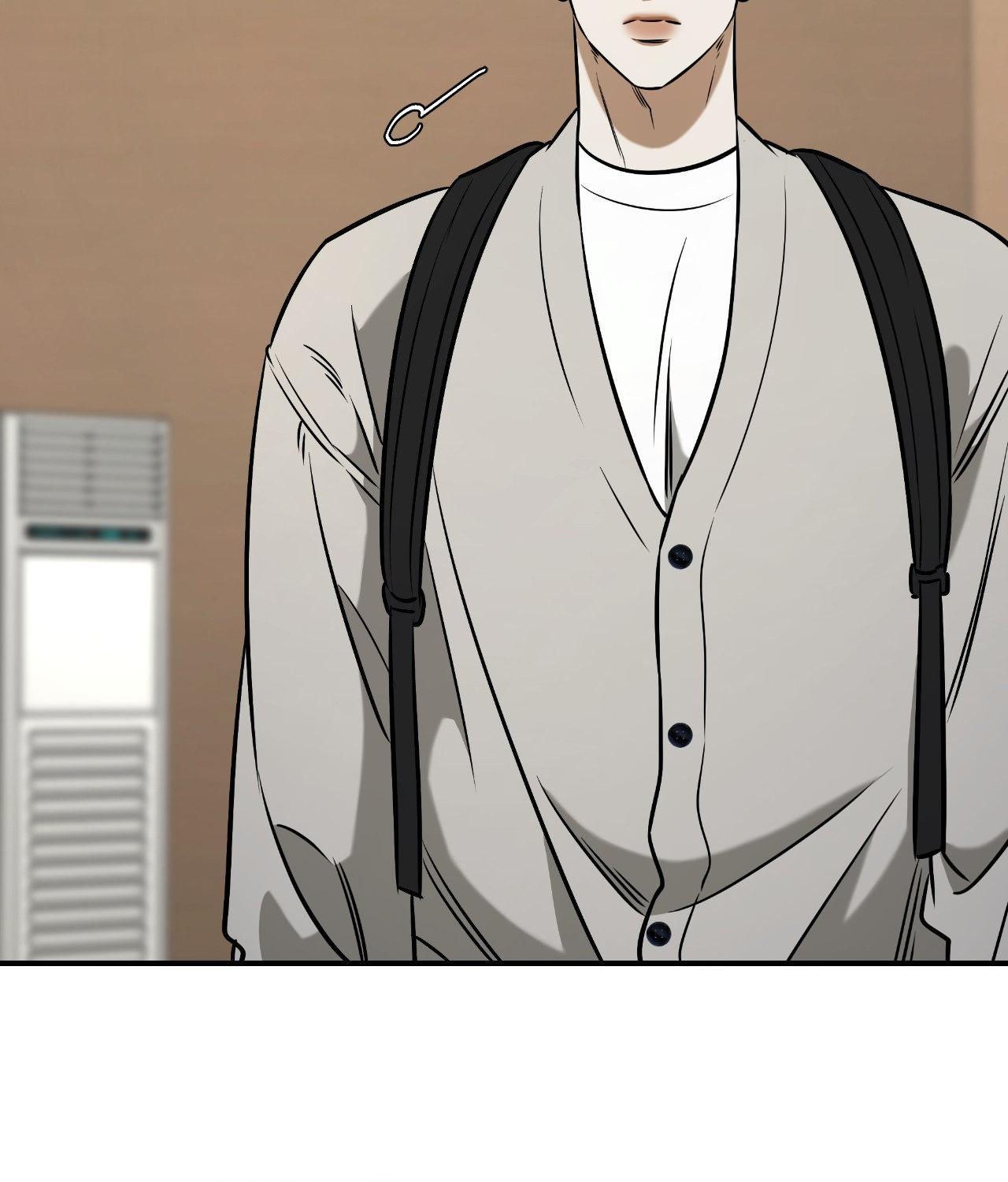 FEEL MY BENEFIT Chapter 37 - Page 33 in English