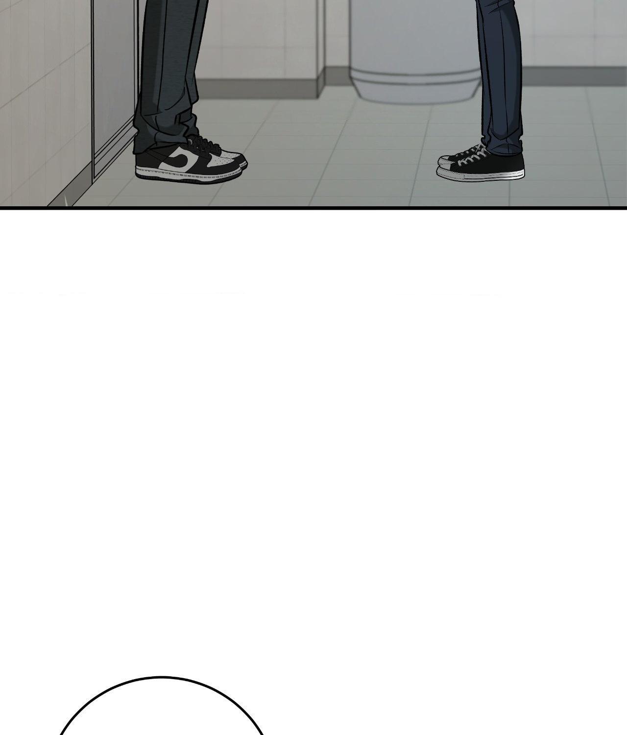 FEEL MY BENEFIT Chapter 38 - Page 3 in English