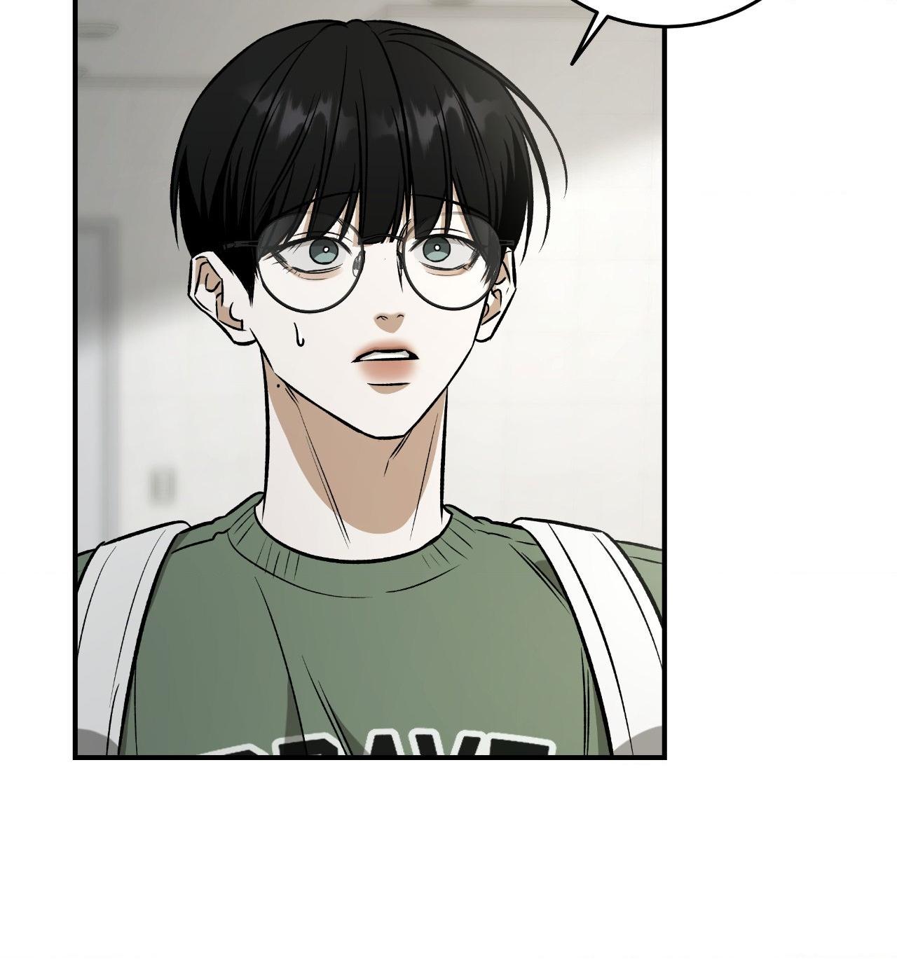 FEEL MY BENEFIT Chapter 38 - Page 9 in English