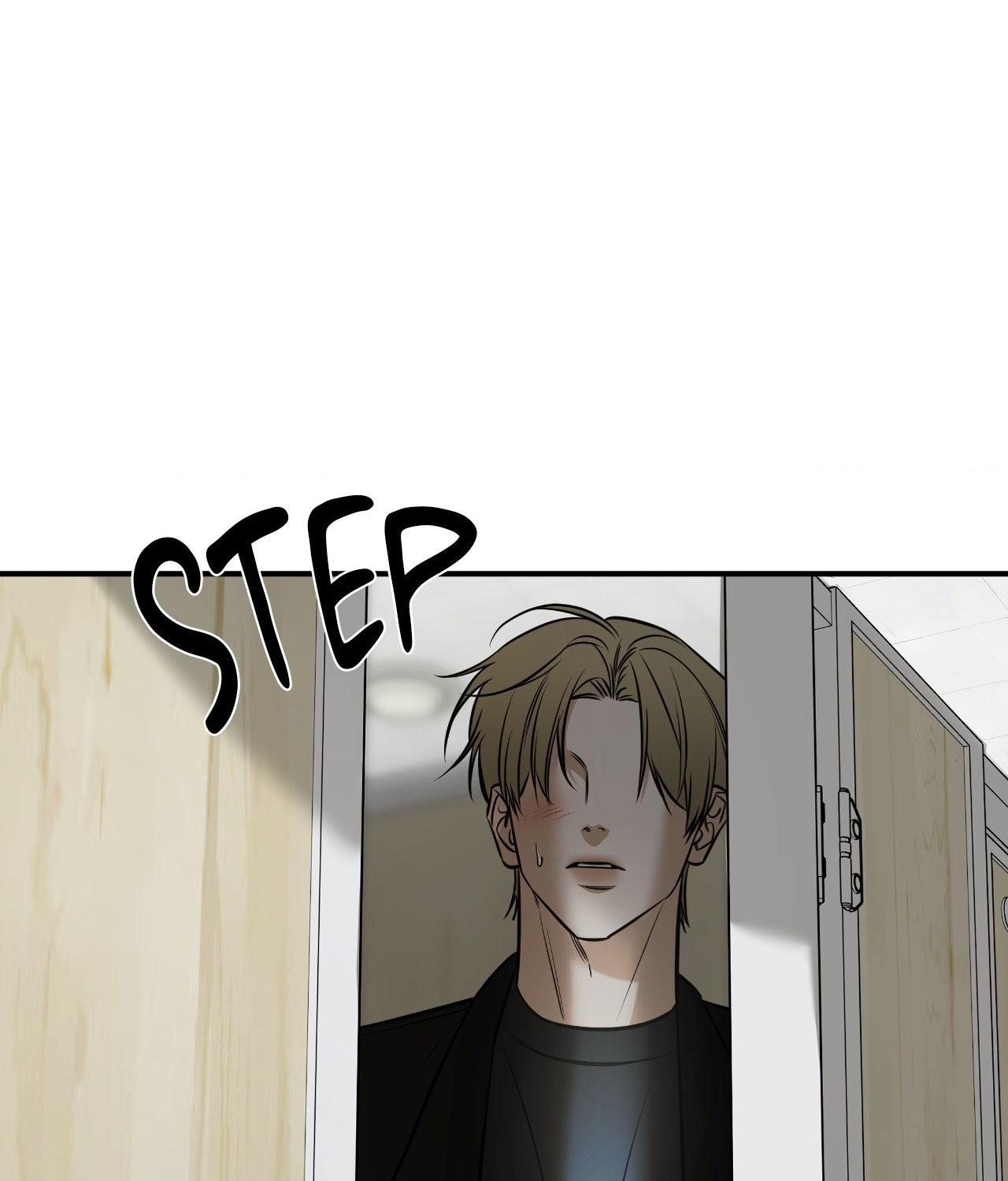 FEEL MY BENEFIT Chapter 39 - Page 105 in English
