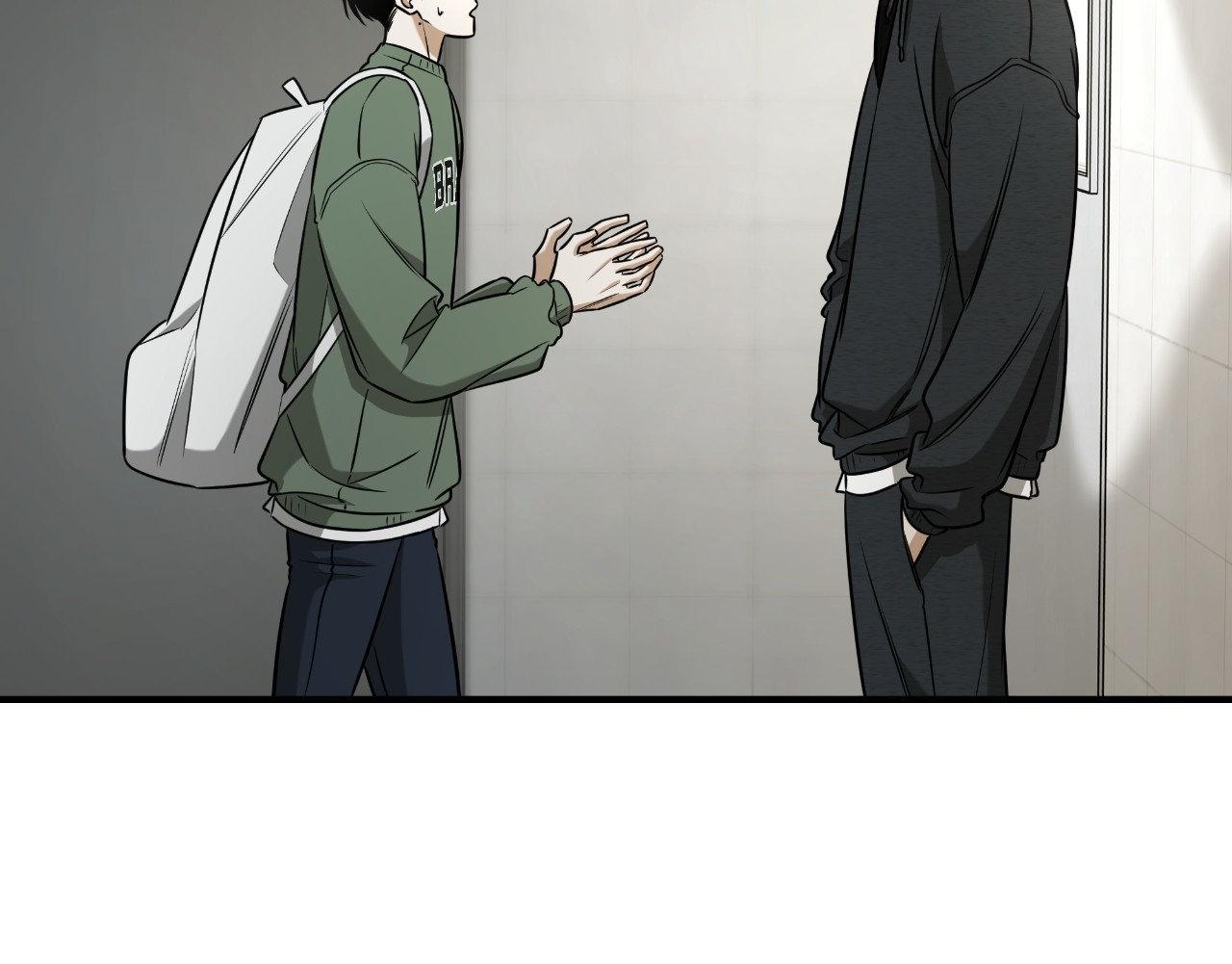 FEEL MY BENEFIT Chapter 39 - Page 48 in English