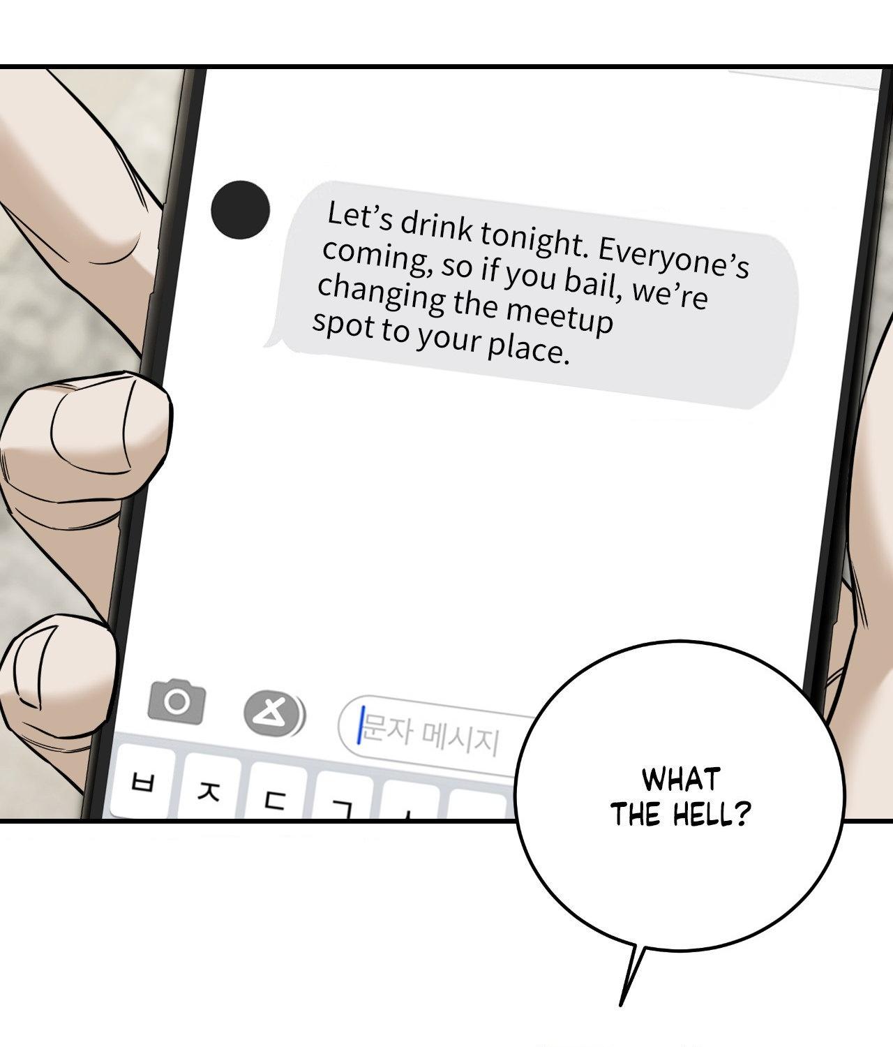 FEEL MY BENEFIT Chapter 42 - Page 11 in English