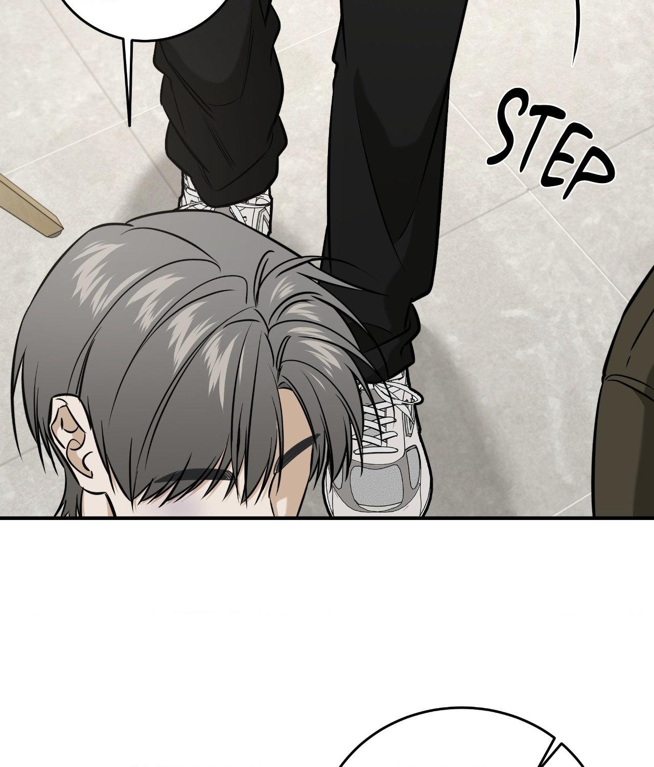 FEEL MY BENEFIT Chapter 42 - Page 29 in English