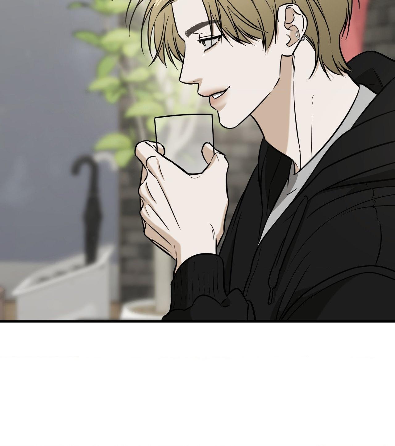 FEEL MY BENEFIT Chapter 42 - Page 43 in English