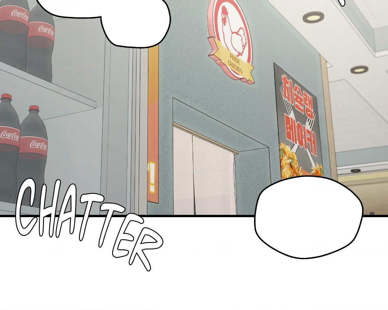FEEL MY BENEFIT Chapter 42 - Page 59 in English