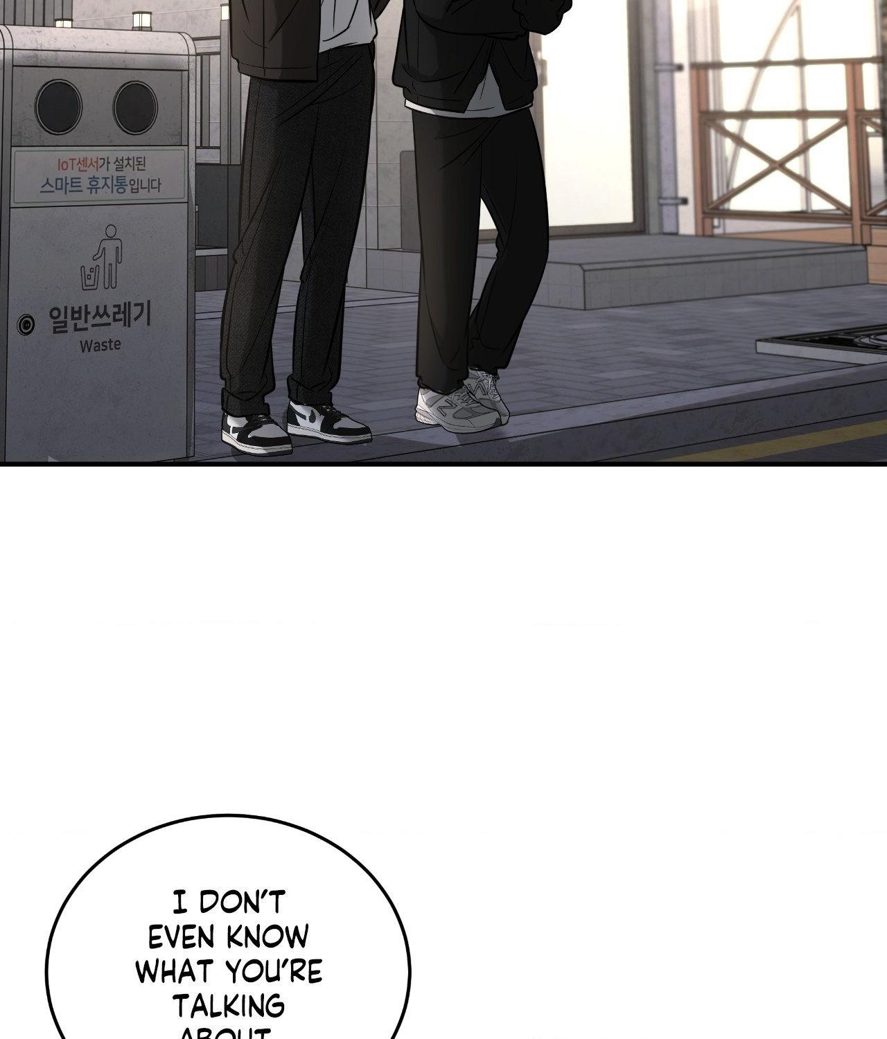 FEEL MY BENEFIT Chapter 42 - Page 77 in English