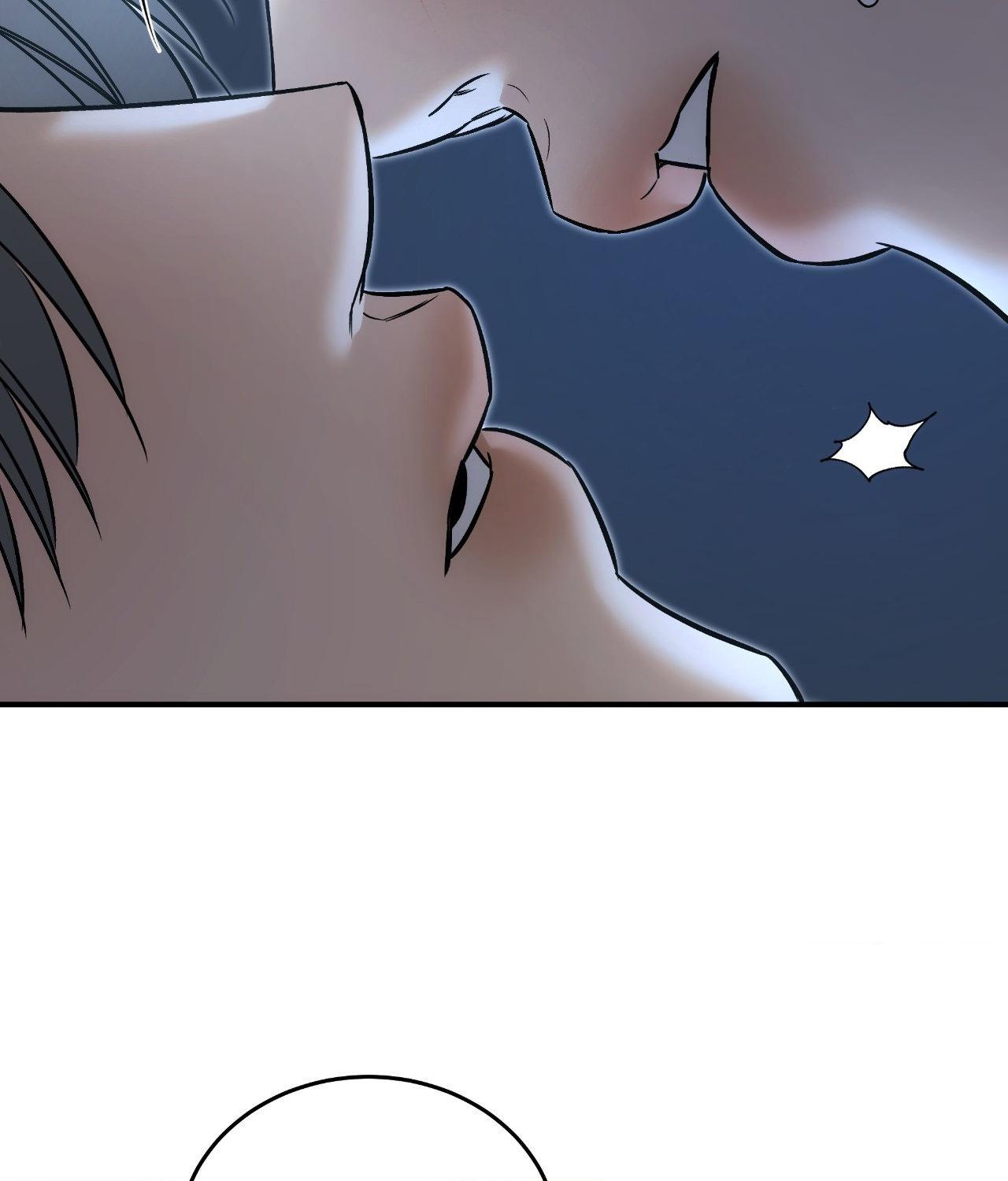 FEEL MY BENEFIT Chapter 43 - Page 73 in English