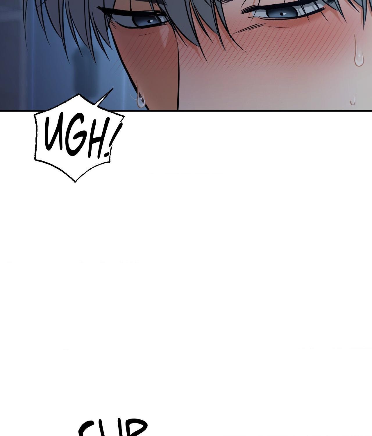 FEEL MY BENEFIT Chapter 44 - Page 51 in English