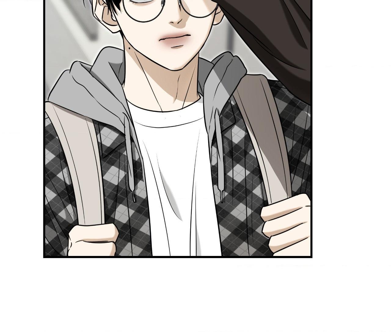 FEEL MY BENEFIT Chapter 45 - Page 17 in English