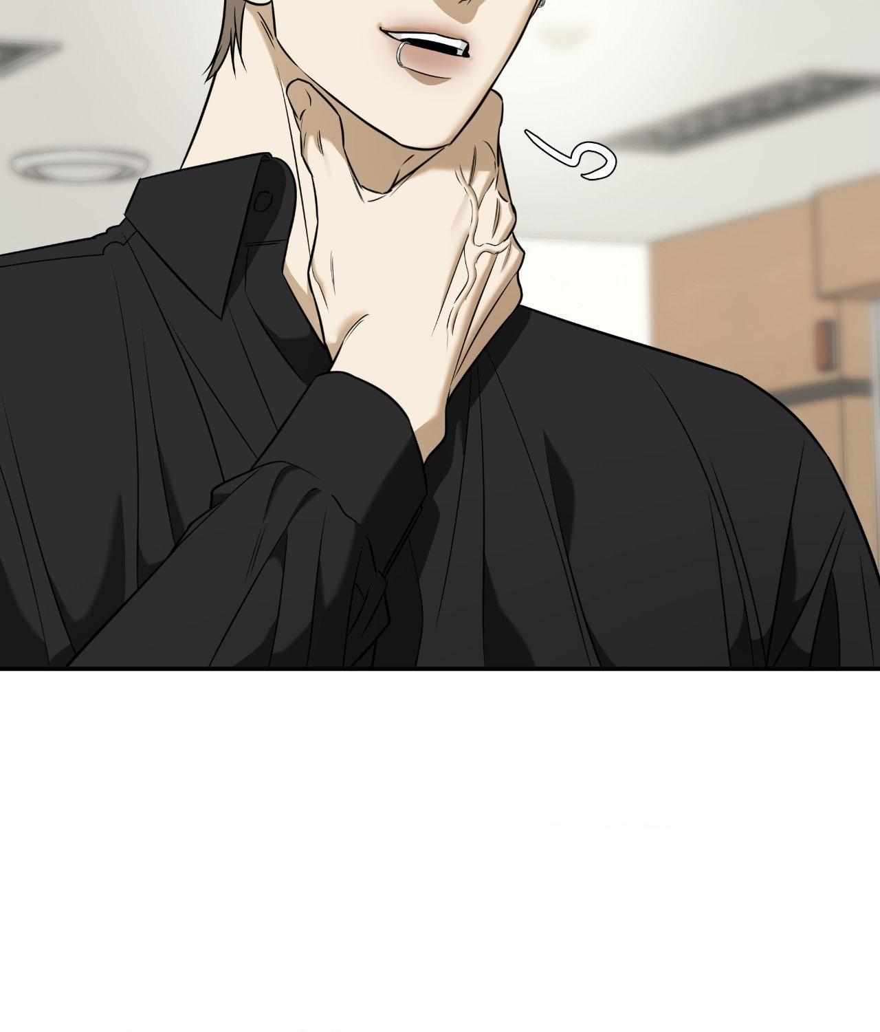 FEEL MY BENEFIT Chapter 45 - Page 31 in English
