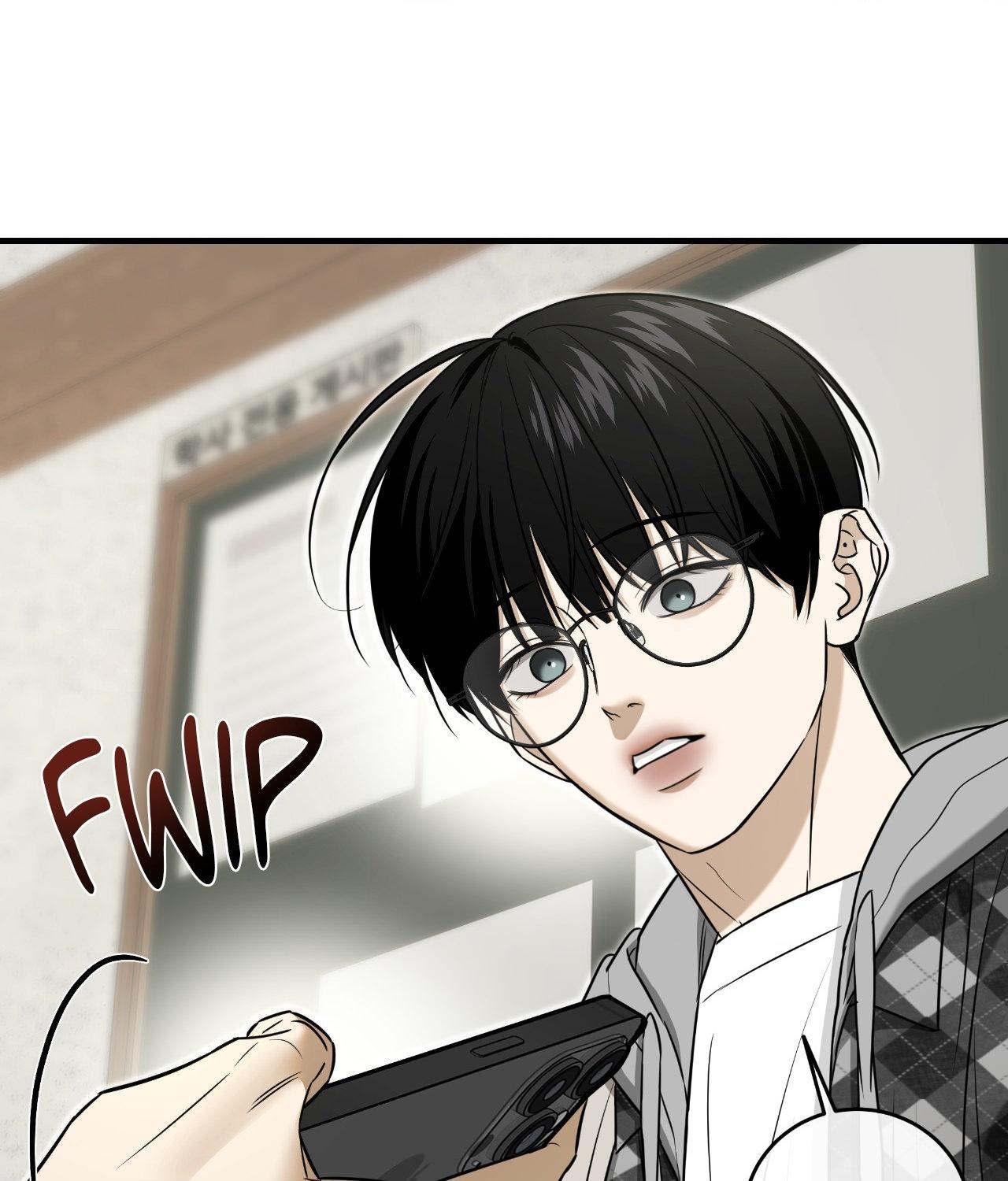 FEEL MY BENEFIT Chapter 45 - Page 38 in English