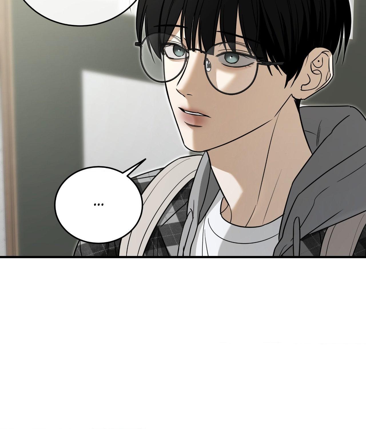 FEEL MY BENEFIT Chapter 45 - Page 45 in English