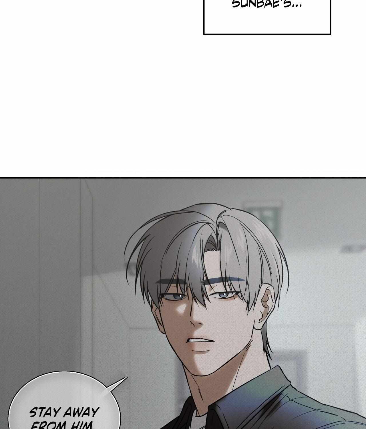 FEEL MY BENEFIT Chapter 47 - Page 12 in English