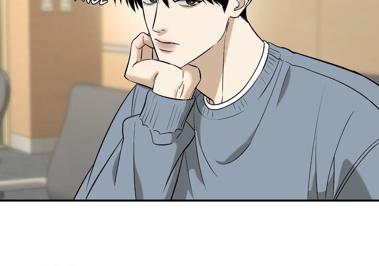 FEEL MY BENEFIT Chapter 47 - Page 23 in English