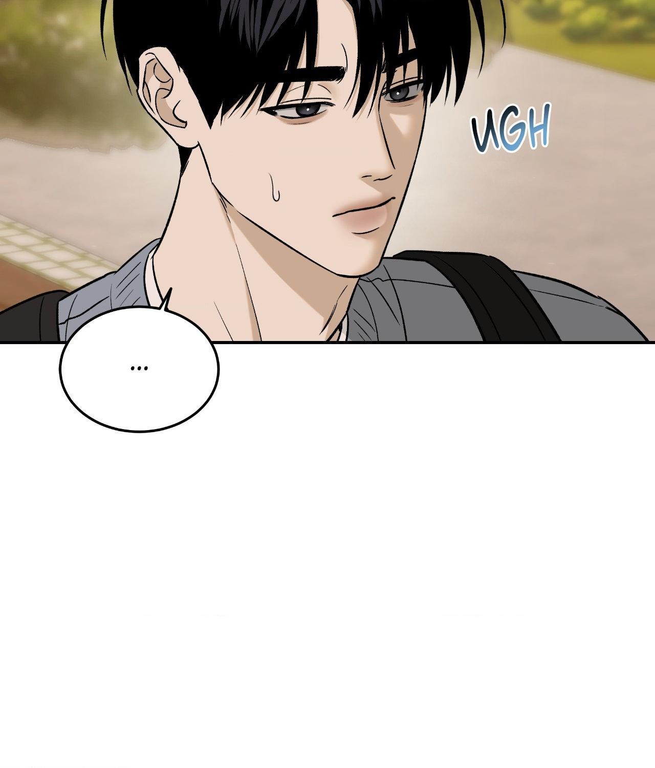 FEEL MY BENEFIT Chapter 47 - Page 42 in English