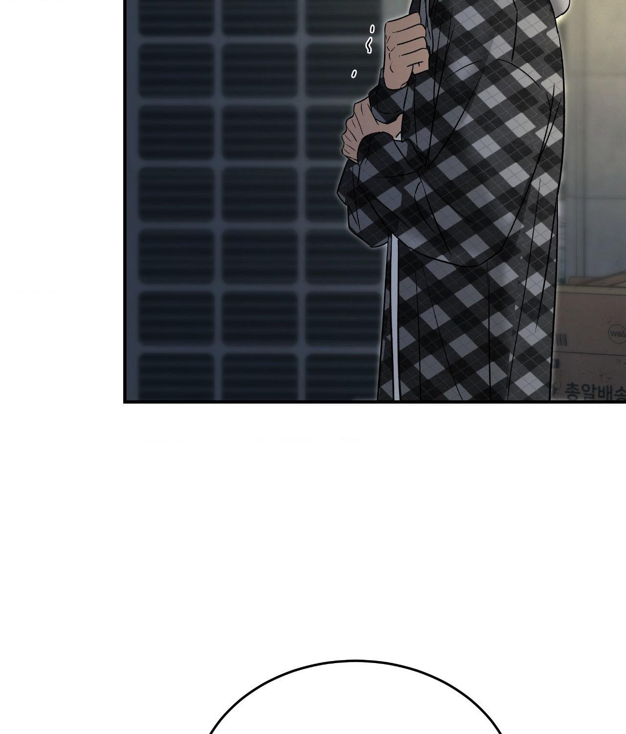 FEEL MY BENEFIT Chapter 48 - Page 53 in English