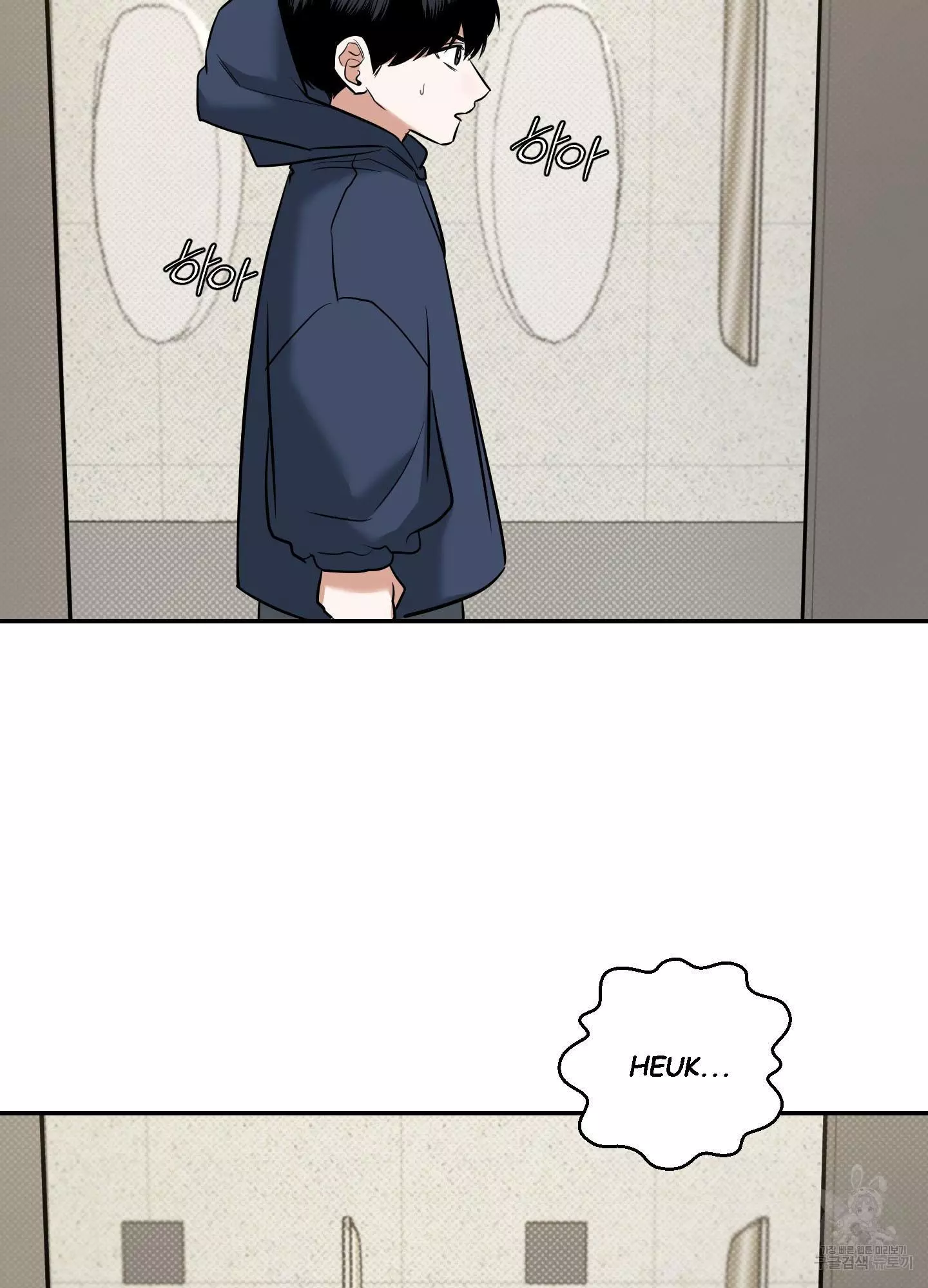 FEEL MY BENEFIT Chapter 5 - Page 100 in English