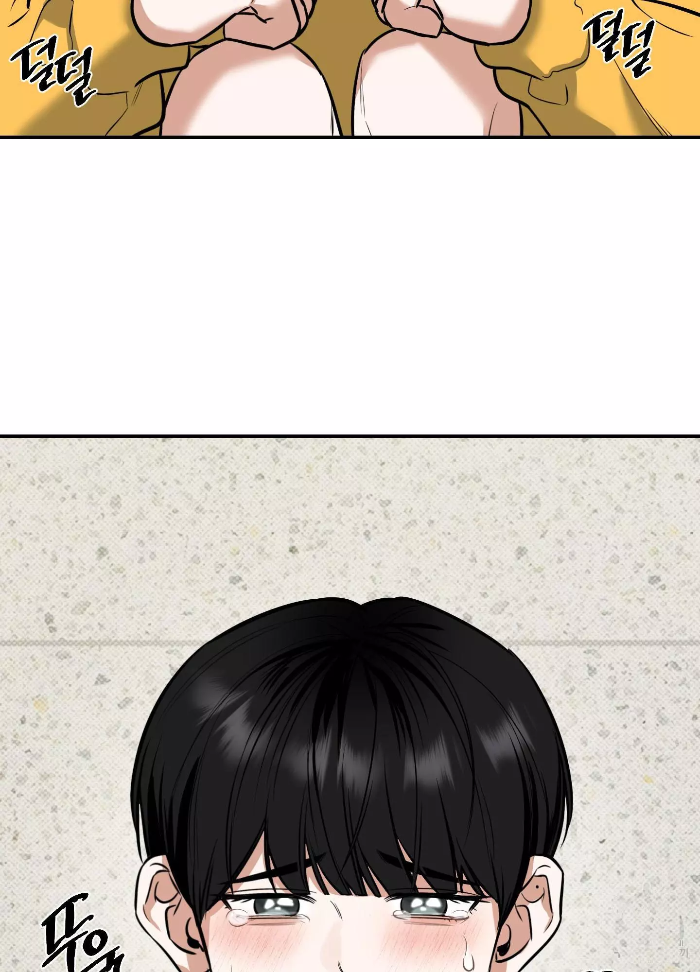 FEEL MY BENEFIT Chapter 5 - Page 104 in English