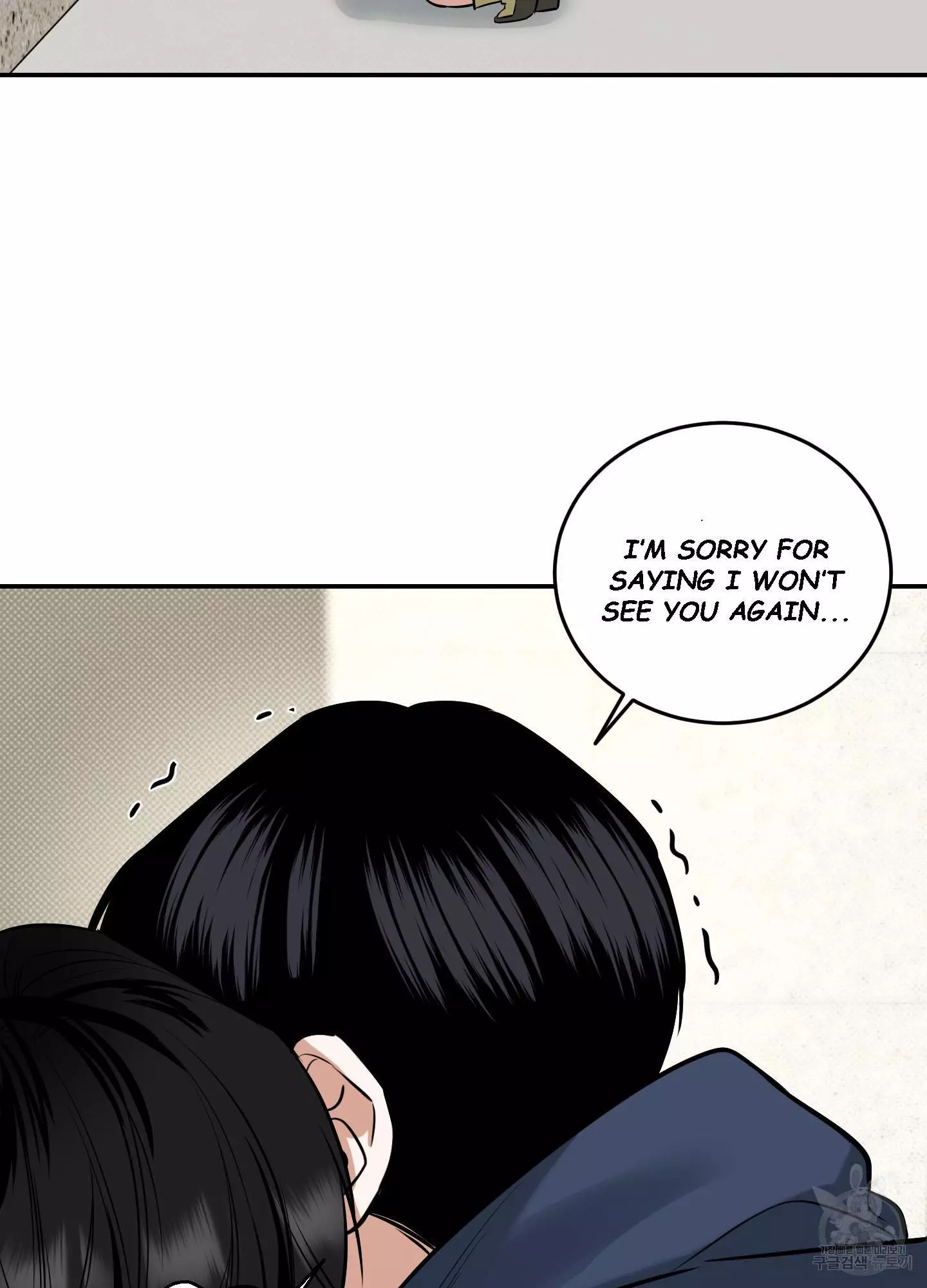 FEEL MY BENEFIT Chapter 5 - Page 110 in English