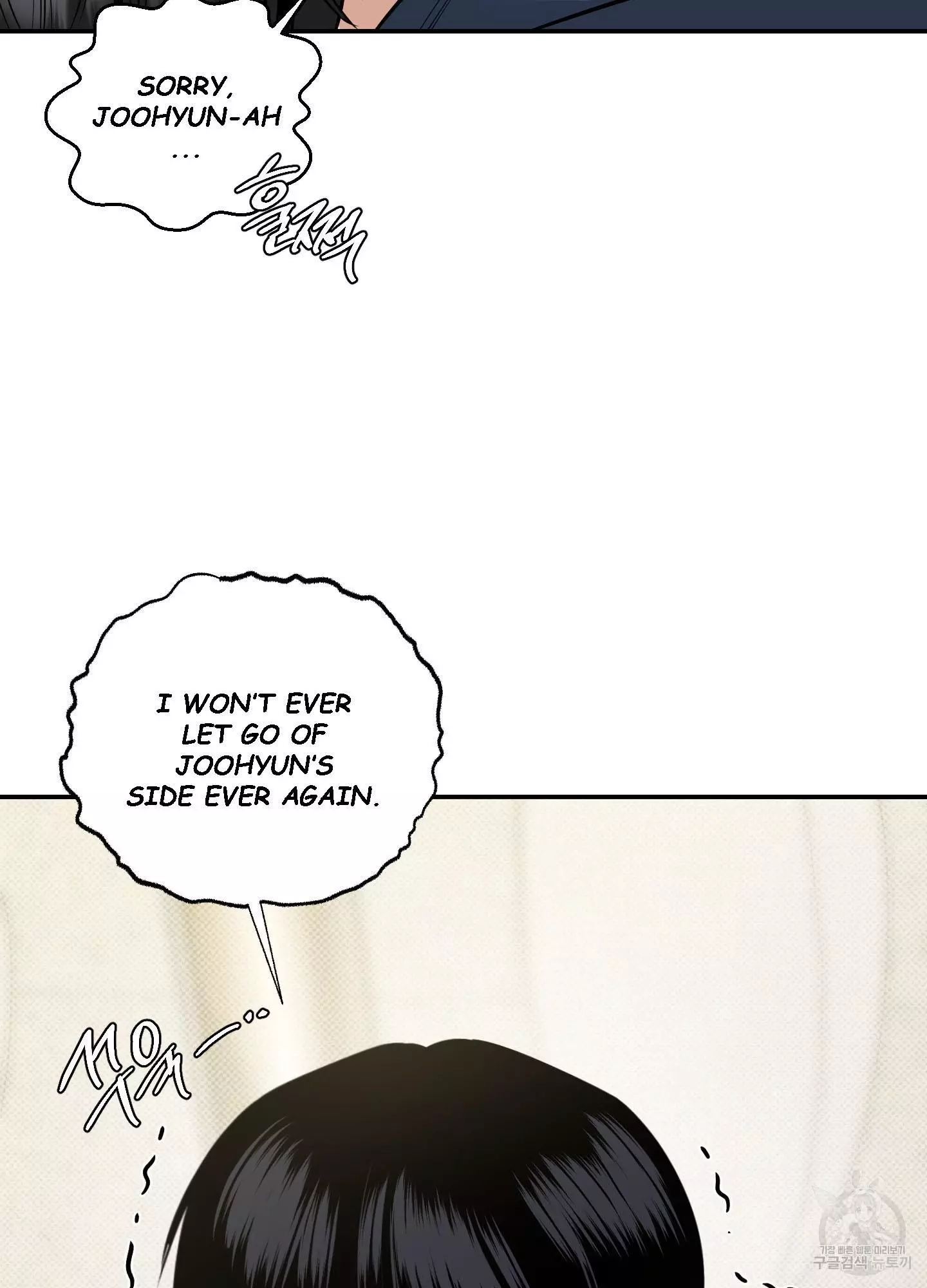 FEEL MY BENEFIT Chapter 5 - Page 111 in English