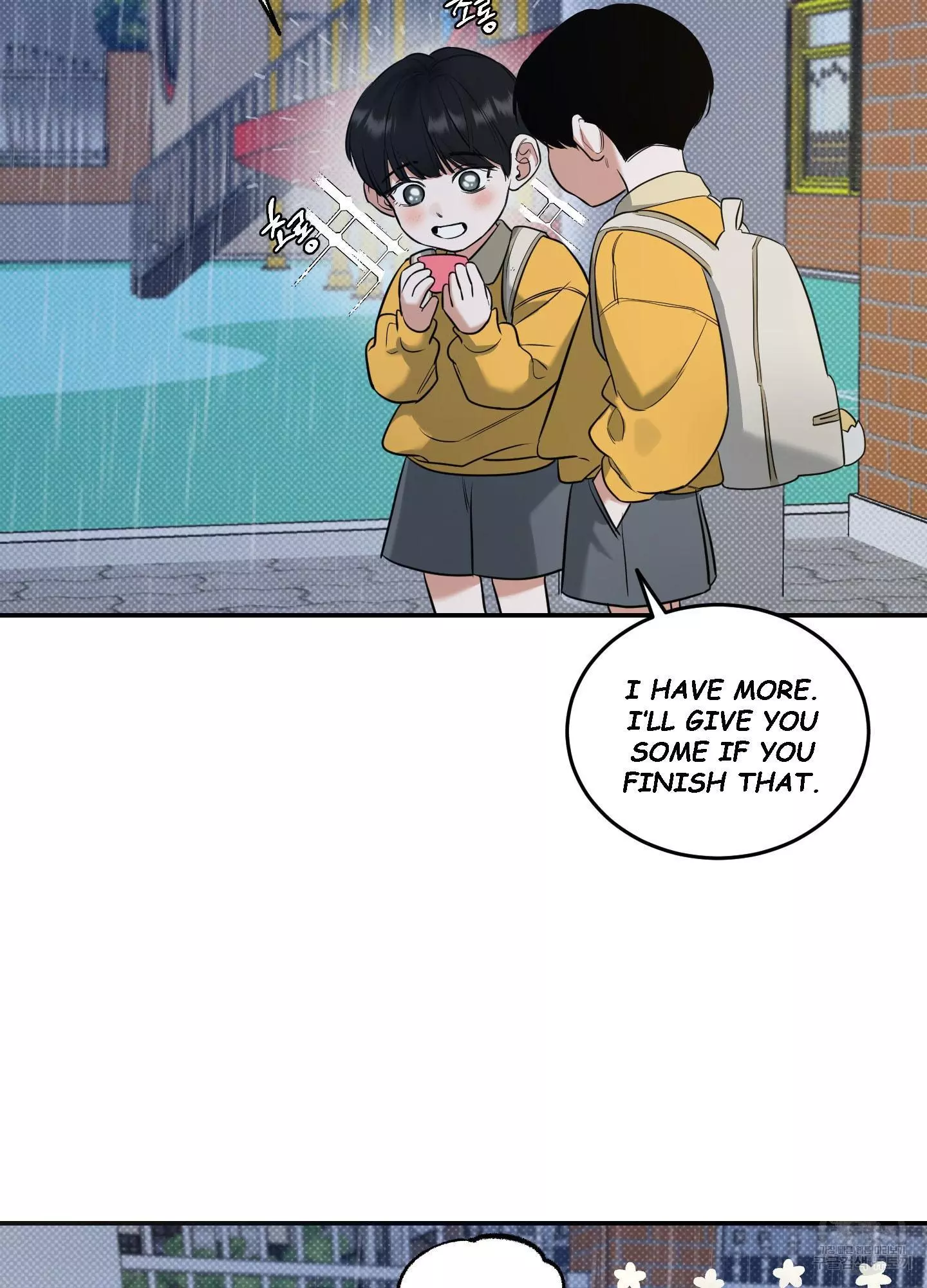 FEEL MY BENEFIT Chapter 5 - Page 14 in English