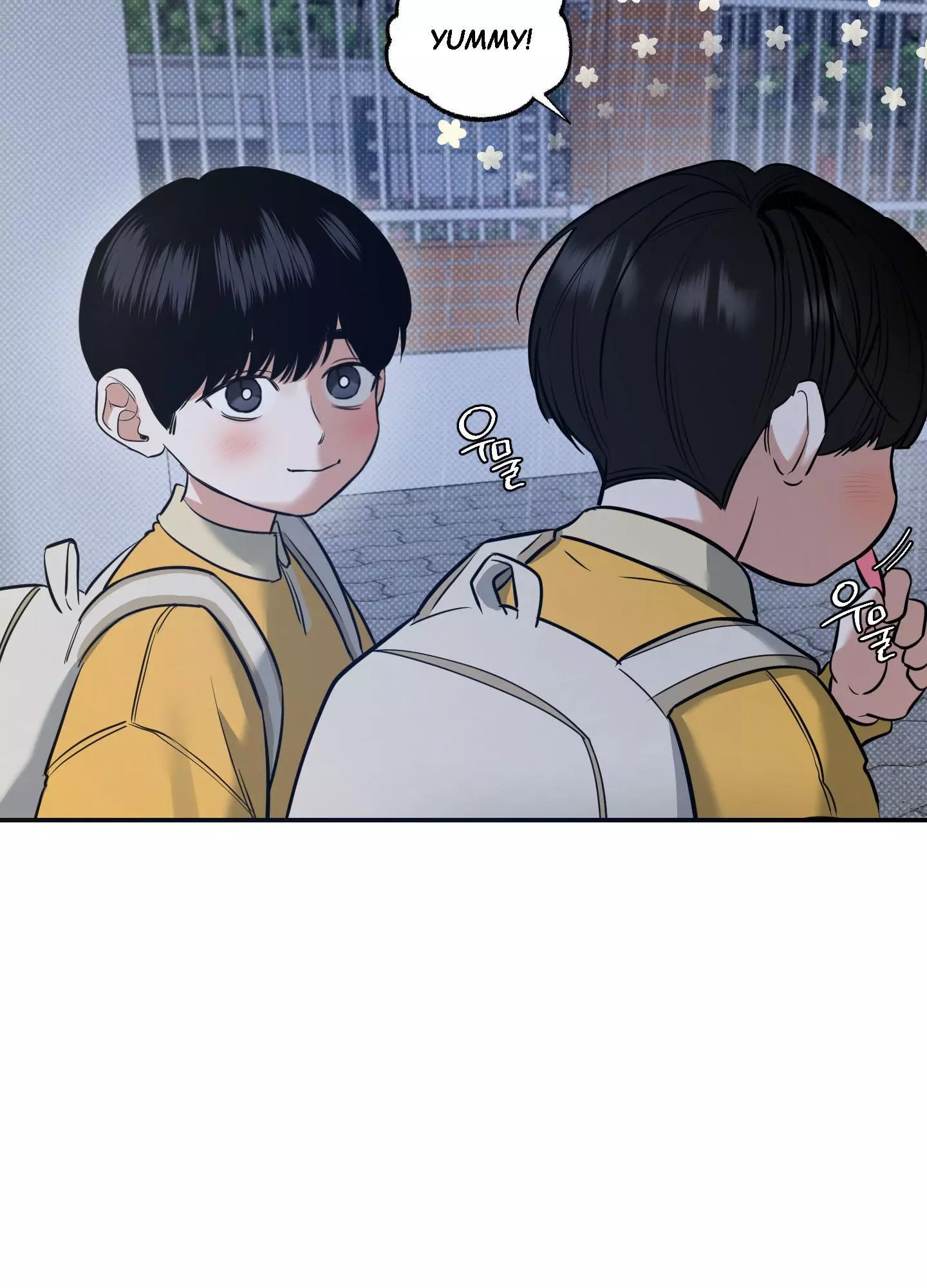 FEEL MY BENEFIT Chapter 5 - Page 15 in English